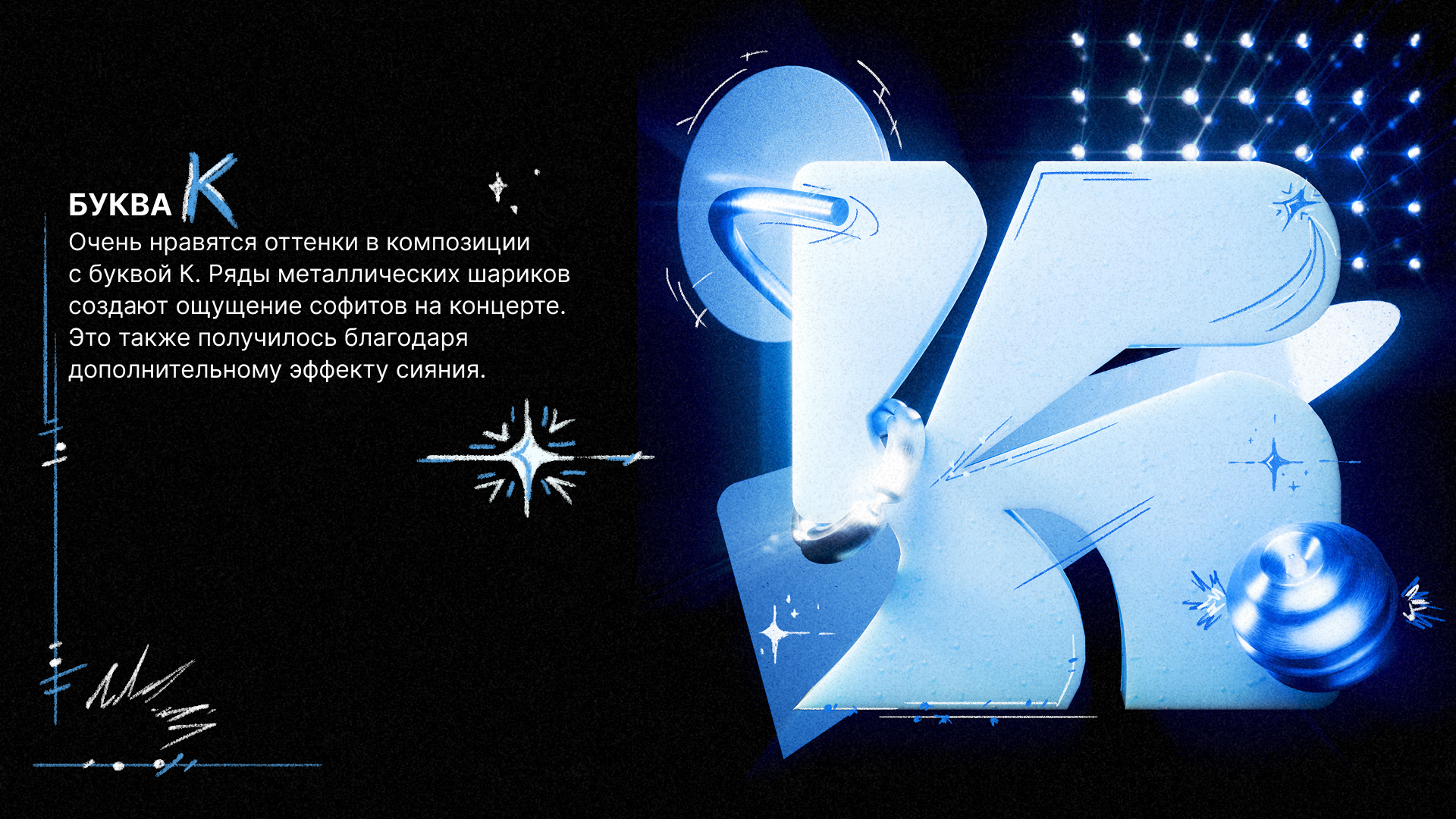 Буквальный челлендж 3D. 2026 — Изображение №9 — Иллюстрация, 3D на Dprofile