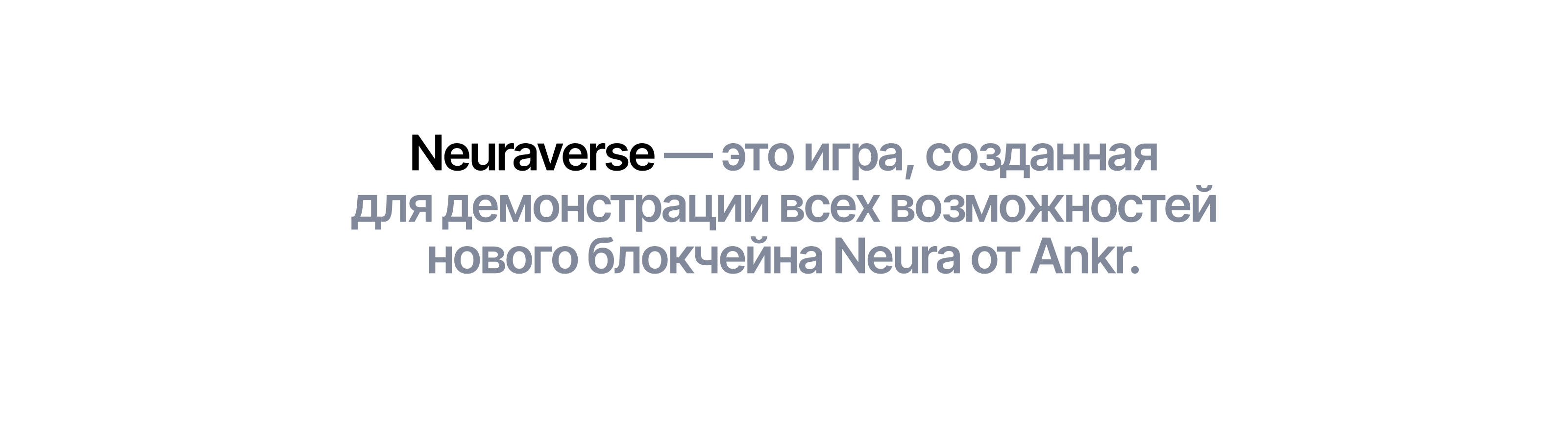 Neuraverse — Изображение №2 — Интерфейсы, 3D на Dprofile