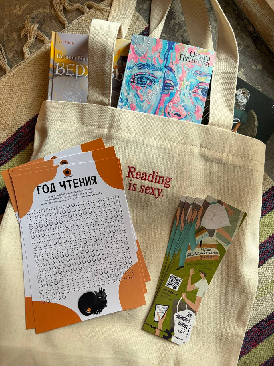 День независимых книжных 2026 — Изображение №26 — Брендинг, Иллюстрация на Dprofile