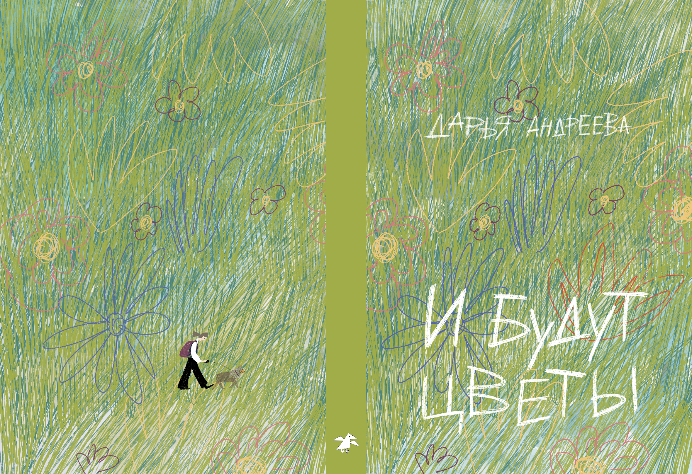 Конкурс "Обложка супер IV" . — Изображение №10 — Иллюстрация на Dprofile