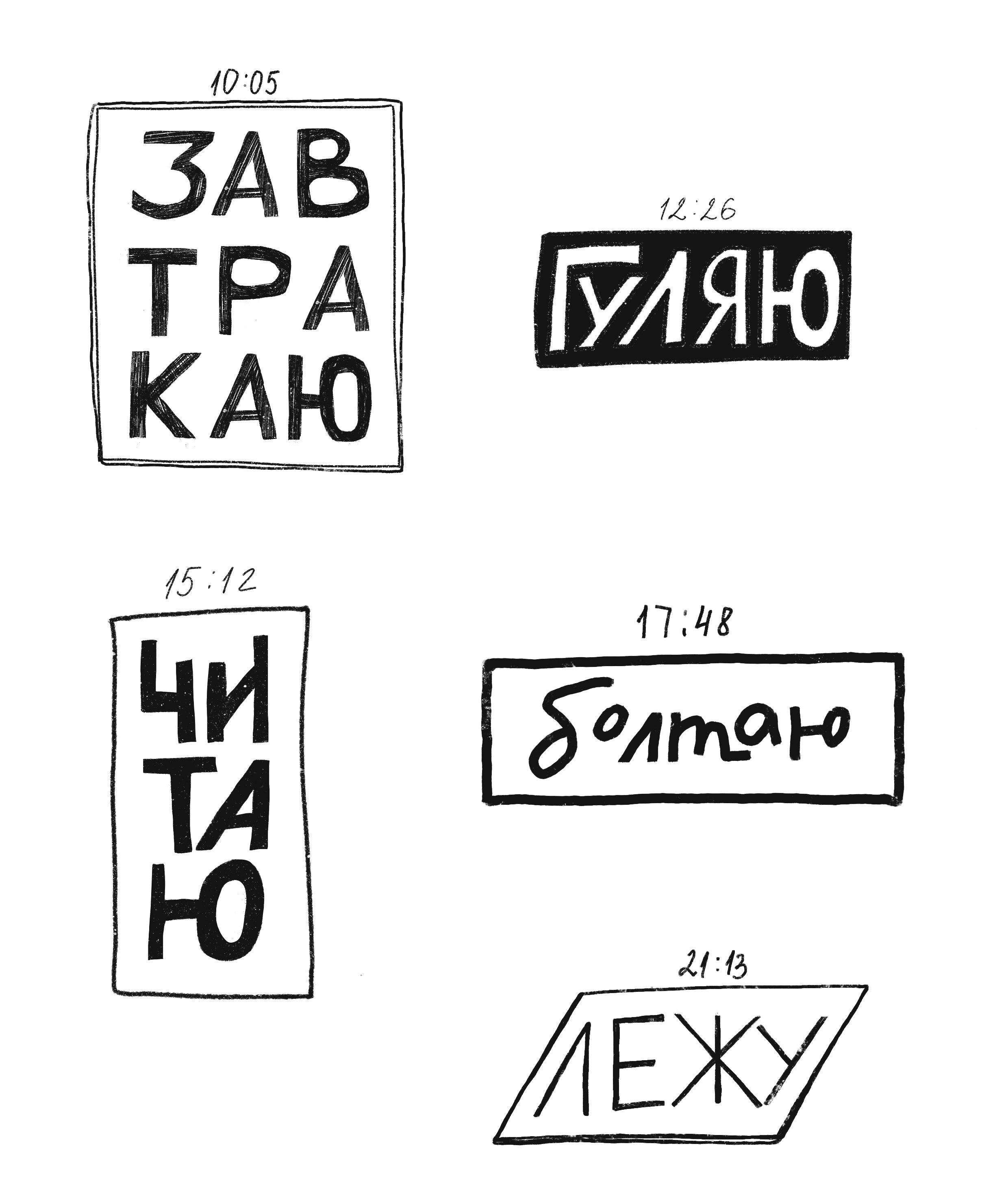 "Дневник моего лета" — Изображение №19 — Иллюстрация на Dprofile
