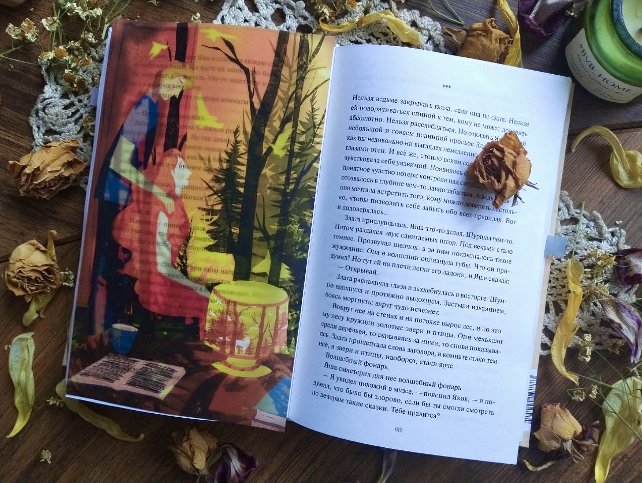 Открытки для автора фэнтези книг. — Изображение №20 — Иллюстрация на Dprofile