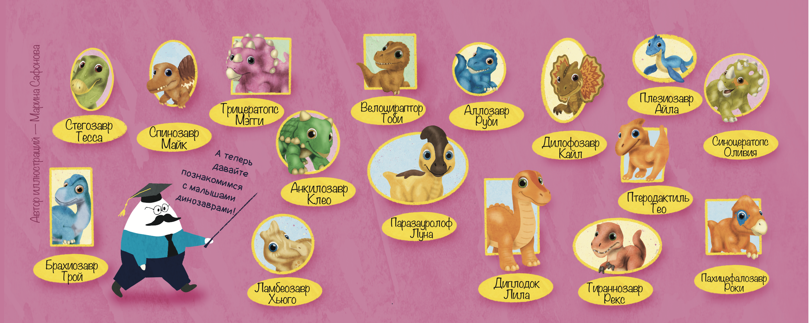 Упаковка для завтрака — Изображение №13 — Брендинг, Иллюстрация на Dprofile