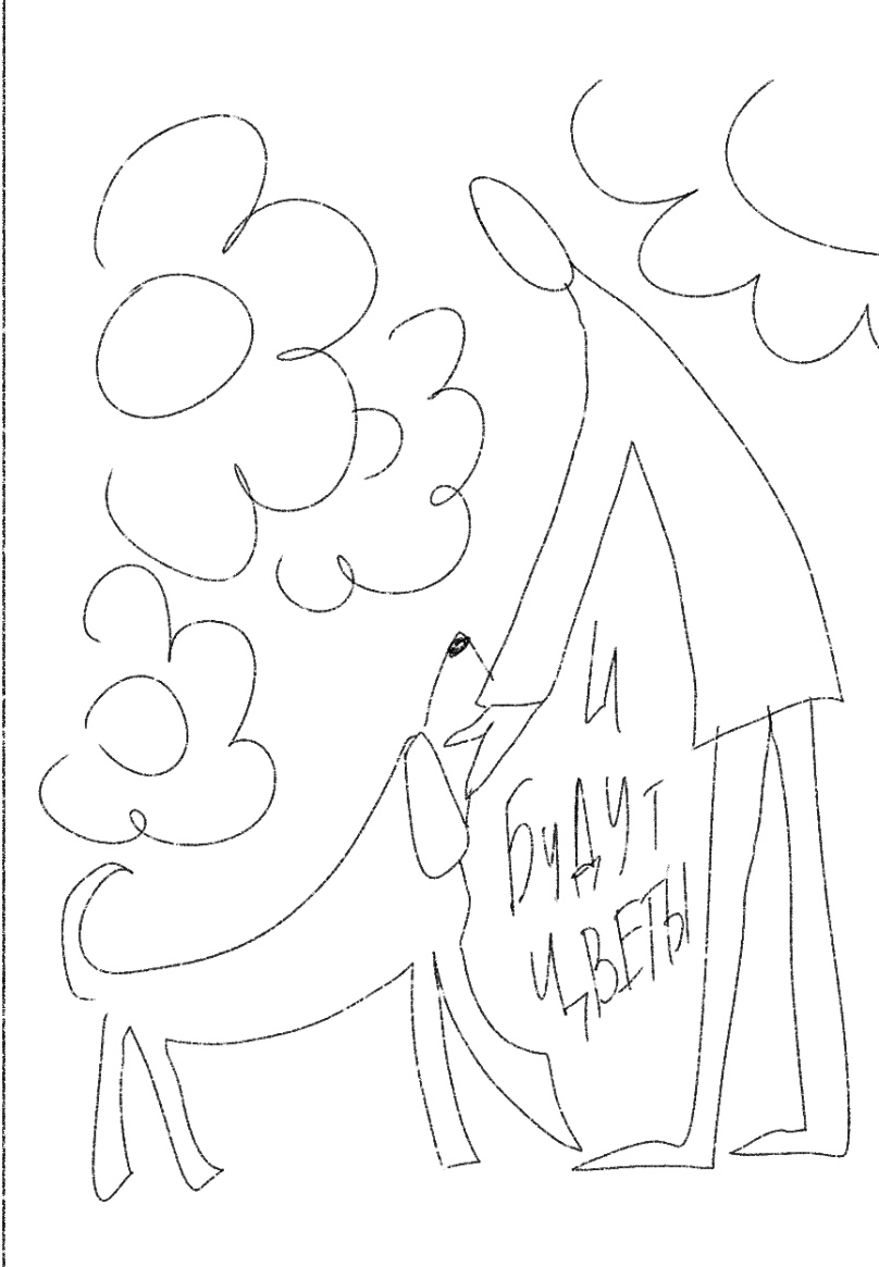 Конкурс "Обложка супер IV" . — Изображение №16 — Иллюстрация на Dprofile