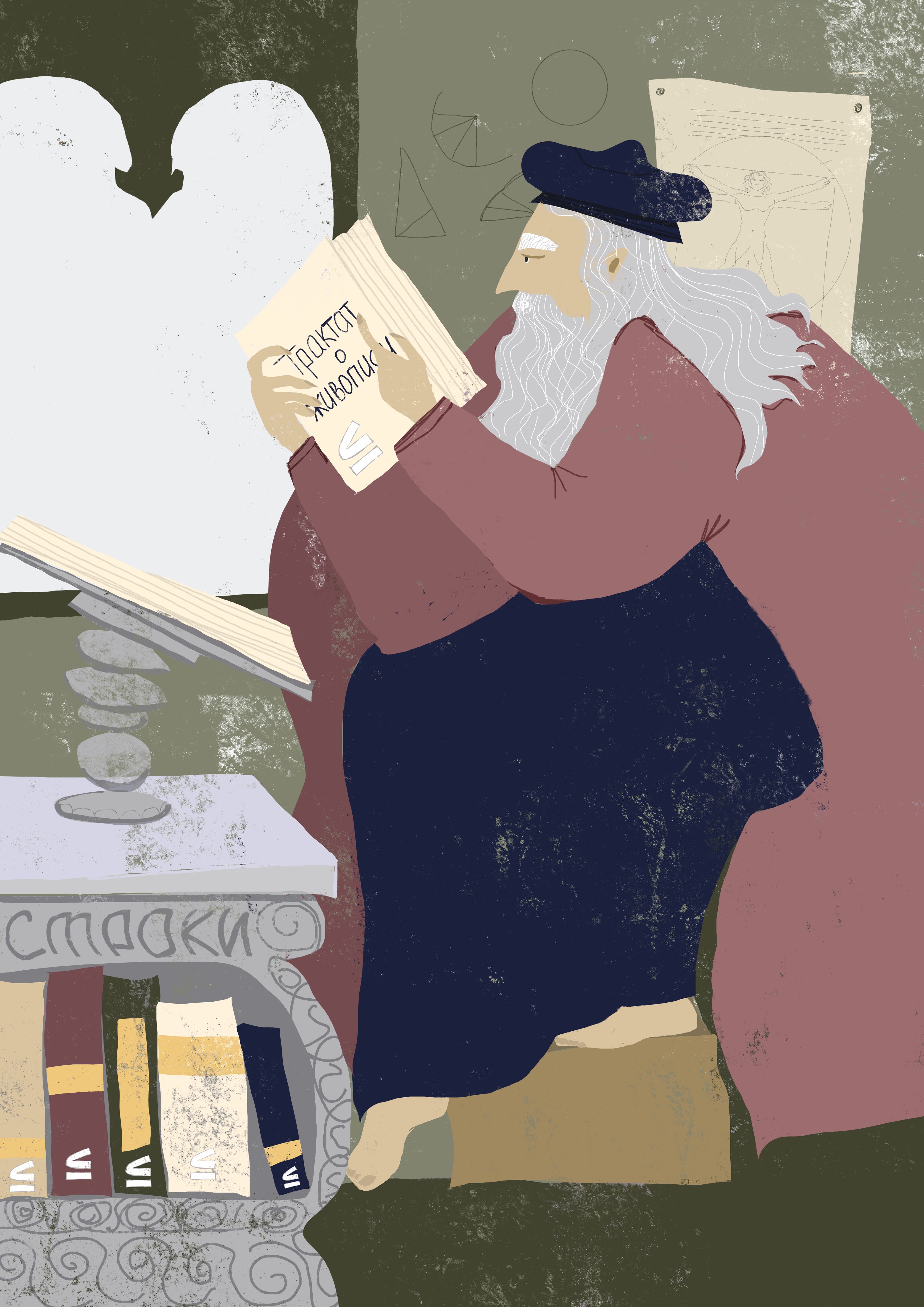 Иллюстрации 2025 — Изображение №19 — Иллюстрация на Dprofile