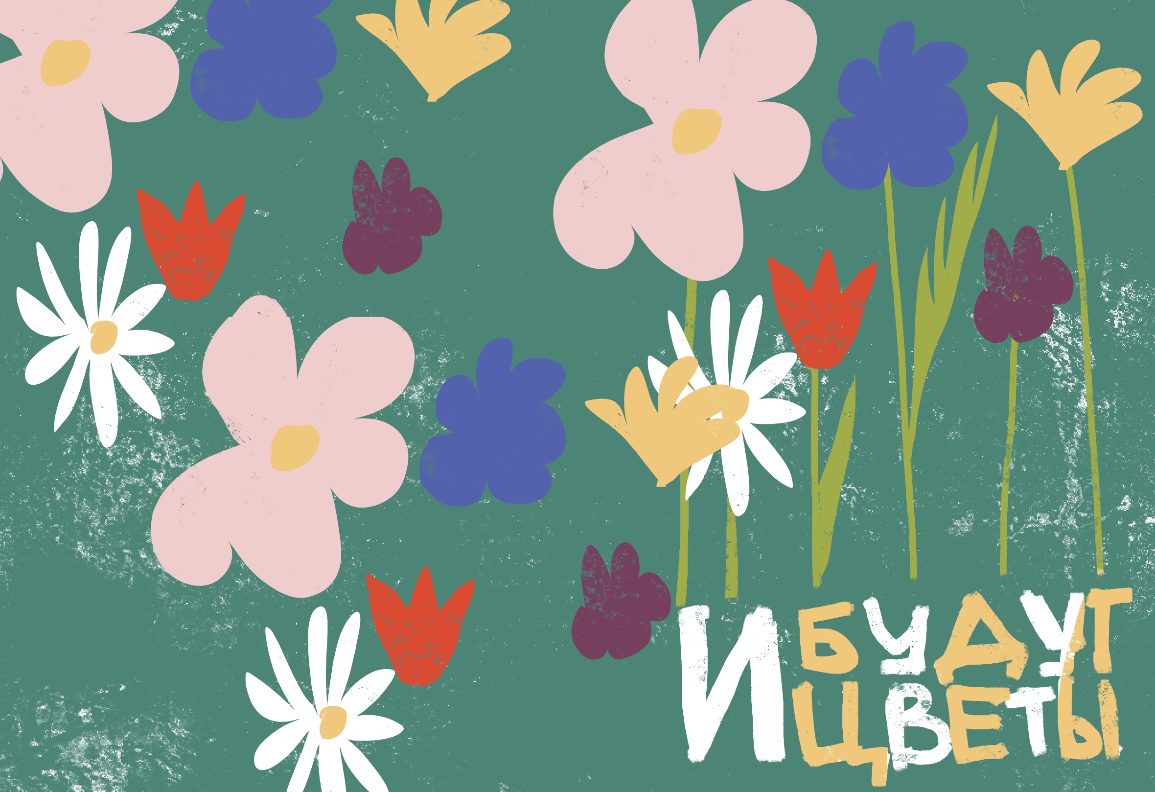 Конкурс "Обложка супер IV" . — Изображение №14 — Иллюстрация на Dprofile