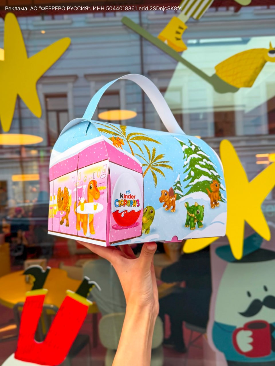 Упаковка для завтрака — Изображение №15 — Брендинг, Иллюстрация на Dprofile