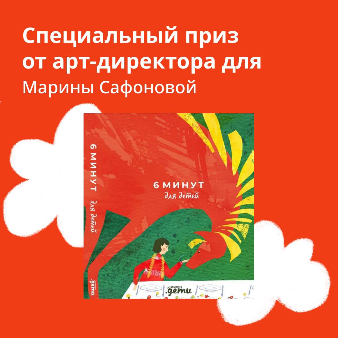 Иллюстрации 2025 — Изображение №6 — Иллюстрация на Dprofile