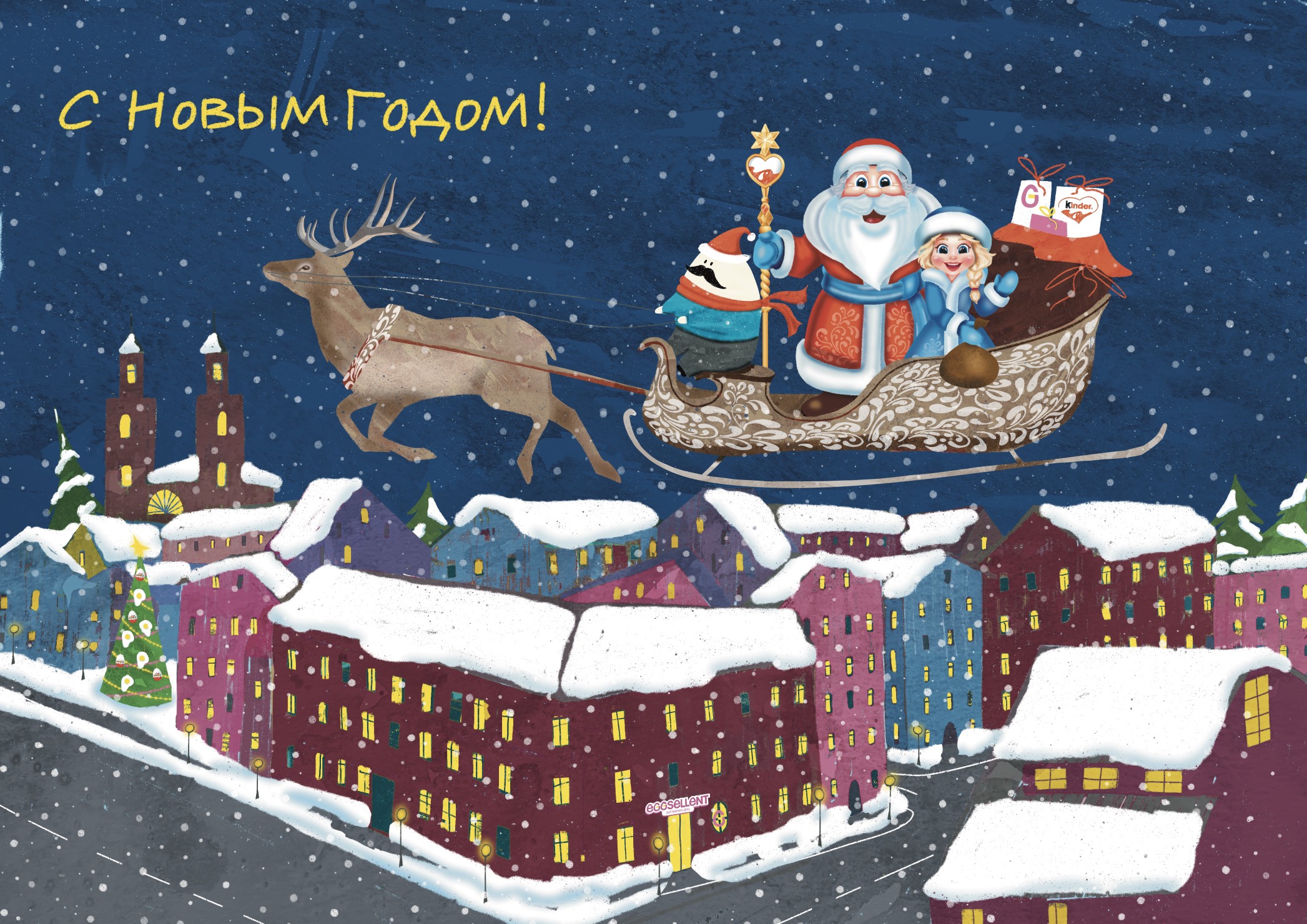 Упаковка для завтрака — Изображение №21 — Брендинг, Иллюстрация на Dprofile