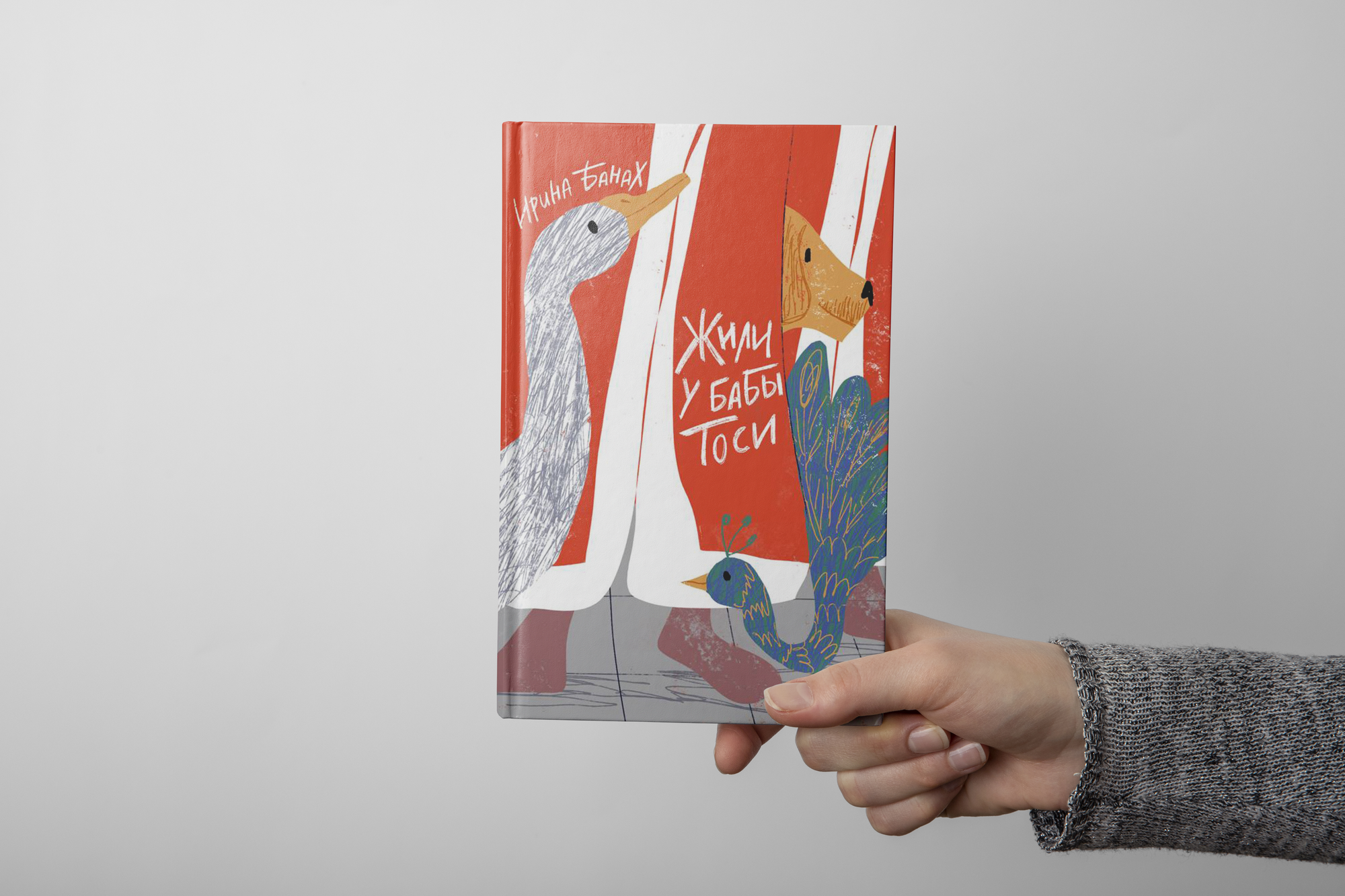 Конкурс "Обложка супер IV" . — Изображение №4 — Иллюстрация на Dprofile