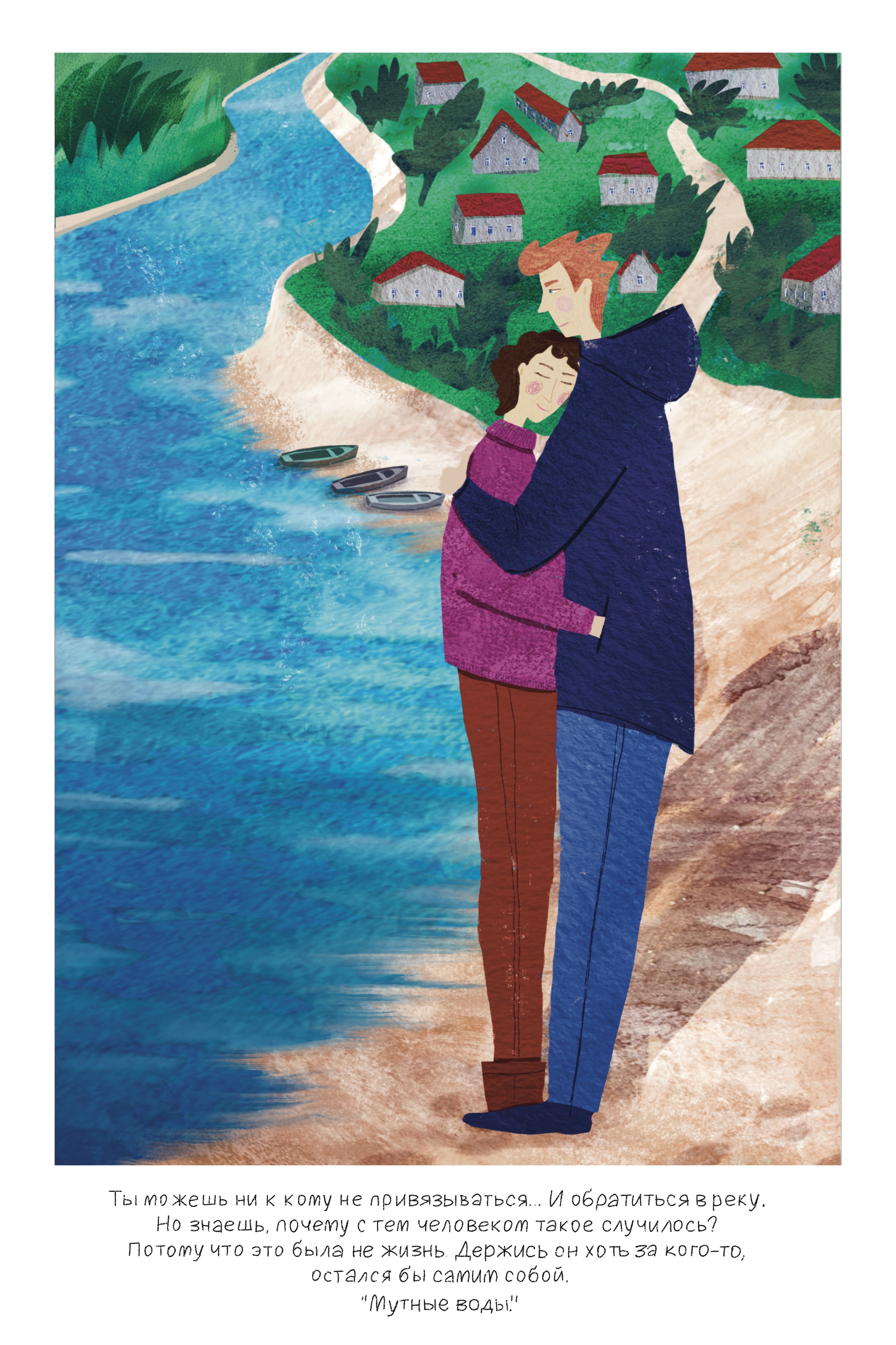 Открытки для автора фэнтези книг. — Изображение №11 — Иллюстрация на Dprofile