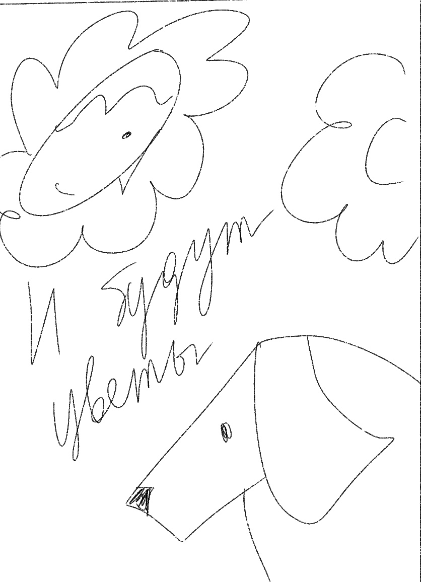 Конкурс "Обложка супер IV" . — Изображение №17 — Иллюстрация на Dprofile