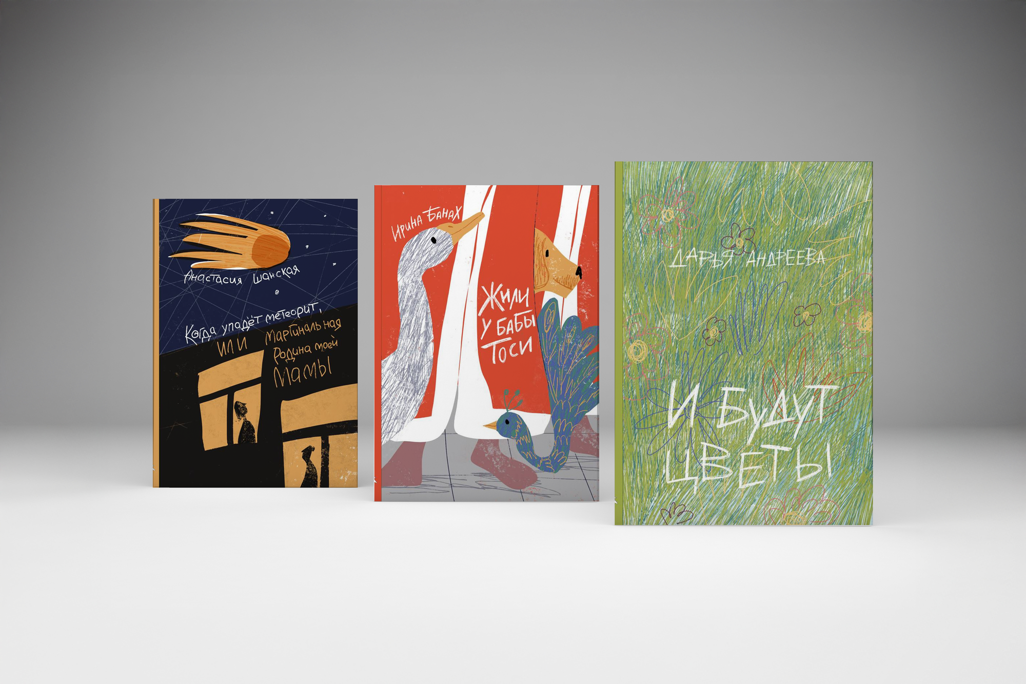 Конкурс "Обложка супер IV" . — Изображение №1 — Иллюстрация на Dprofile