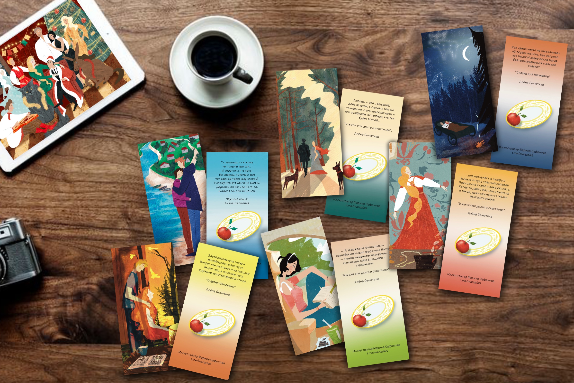 Открытки для автора фэнтези книг. — Изображение №15 — Иллюстрация на Dprofile