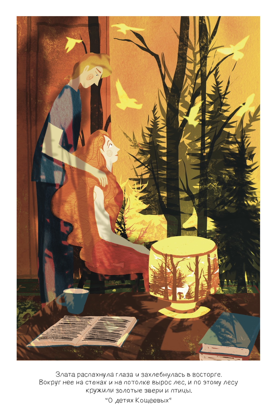 Открытки для автора фэнтези книг. — Изображение №13 — Иллюстрация на Dprofile