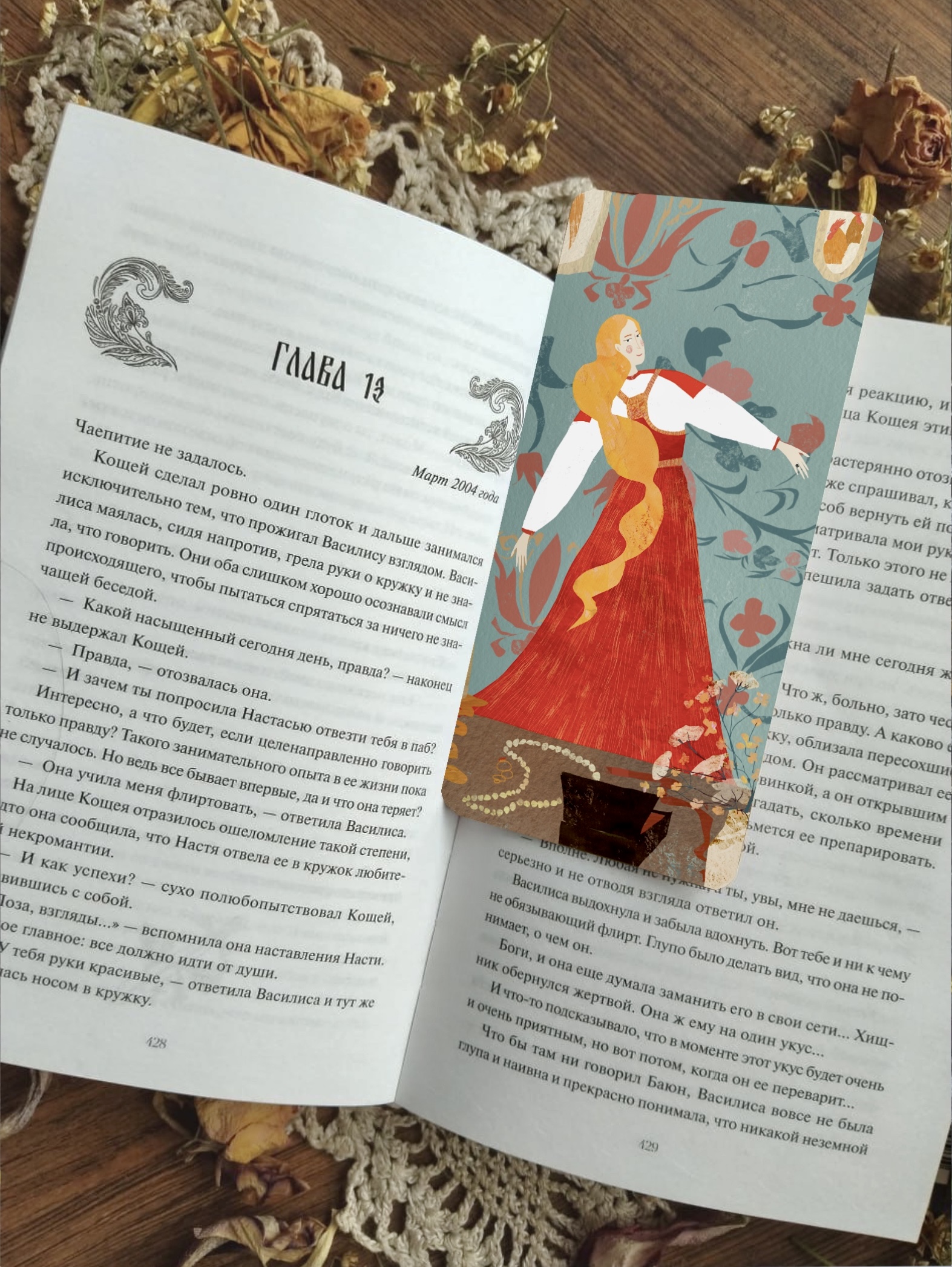 Открытки для автора фэнтези книг. — Изображение №21 — Иллюстрация на Dprofile