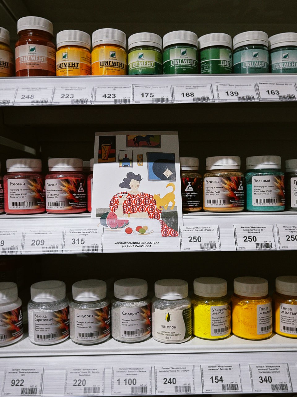 Иллюстрации 2025 — Изображение №5 — Иллюстрация на Dprofile