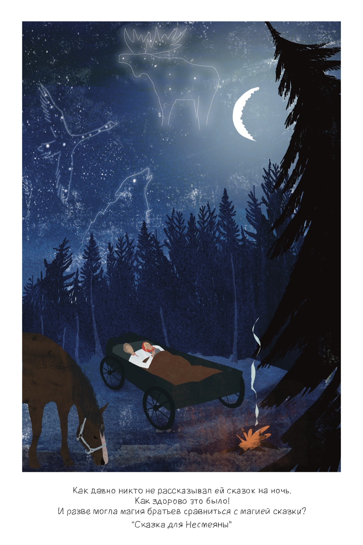 Открытки для автора фэнтези книг. — Изображение №9 — Иллюстрация на Dprofile