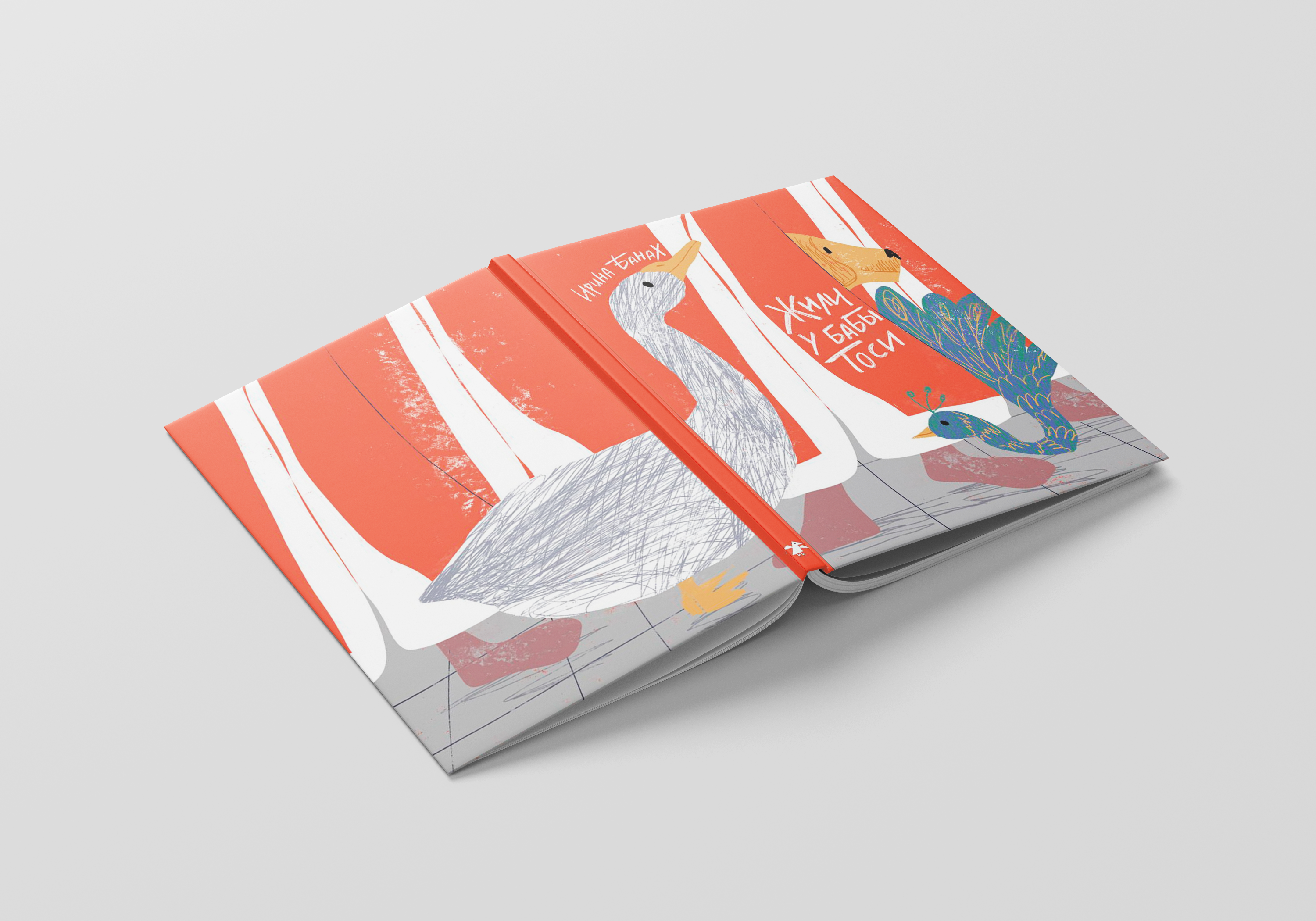 Конкурс "Обложка супер IV" . — Изображение №3 — Иллюстрация на Dprofile