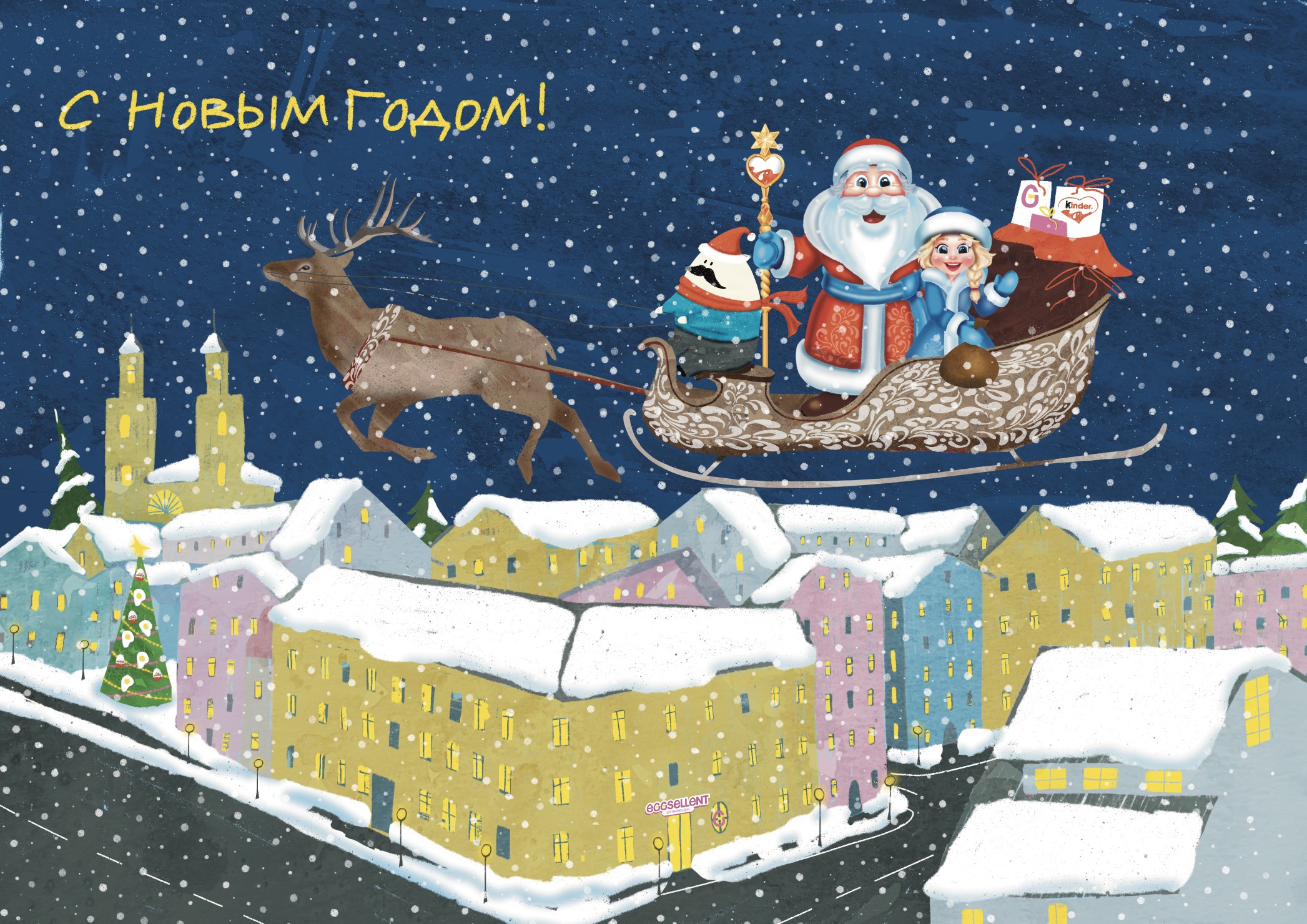 Упаковка для завтрака — Изображение №19 — Брендинг, Иллюстрация на Dprofile