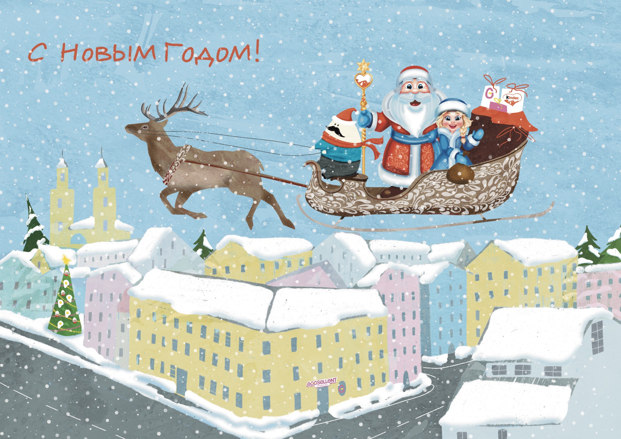 Упаковка для завтрака — Изображение №20 — Брендинг, Иллюстрация на Dprofile