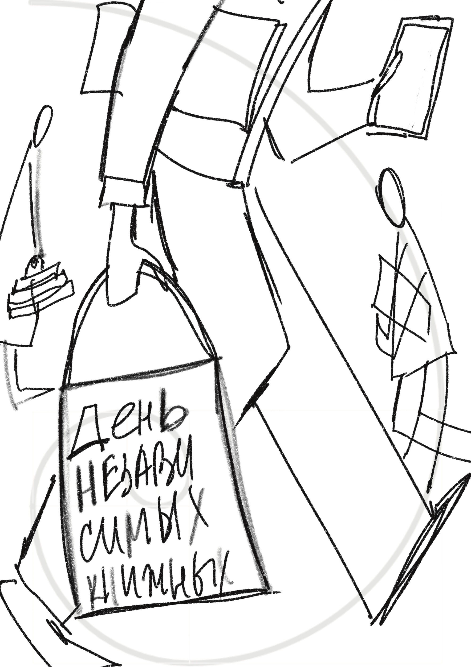 День независимых книжных 2026 — Изображение №4 — Брендинг, Иллюстрация на Dprofile