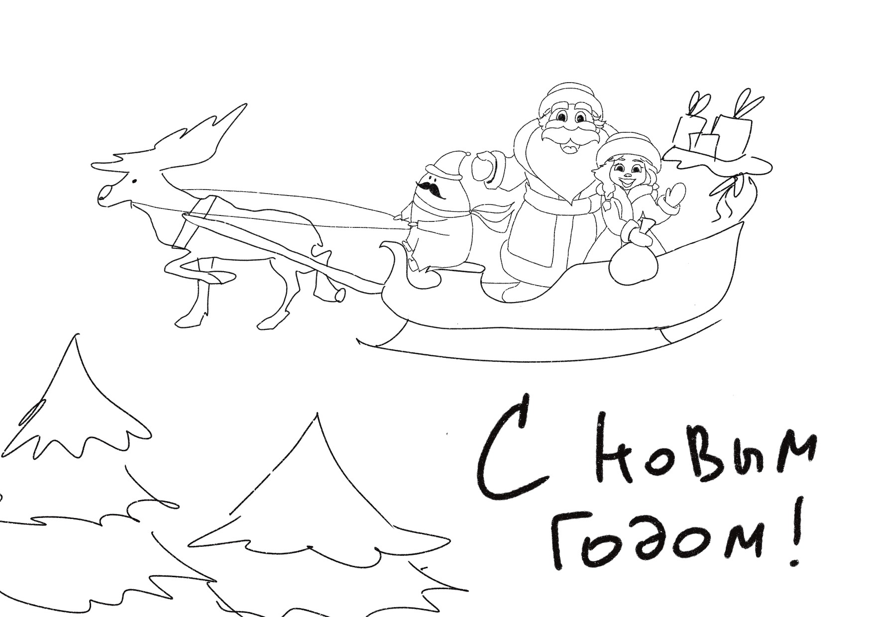 Упаковка для завтрака — Изображение №18 — Брендинг, Иллюстрация на Dprofile