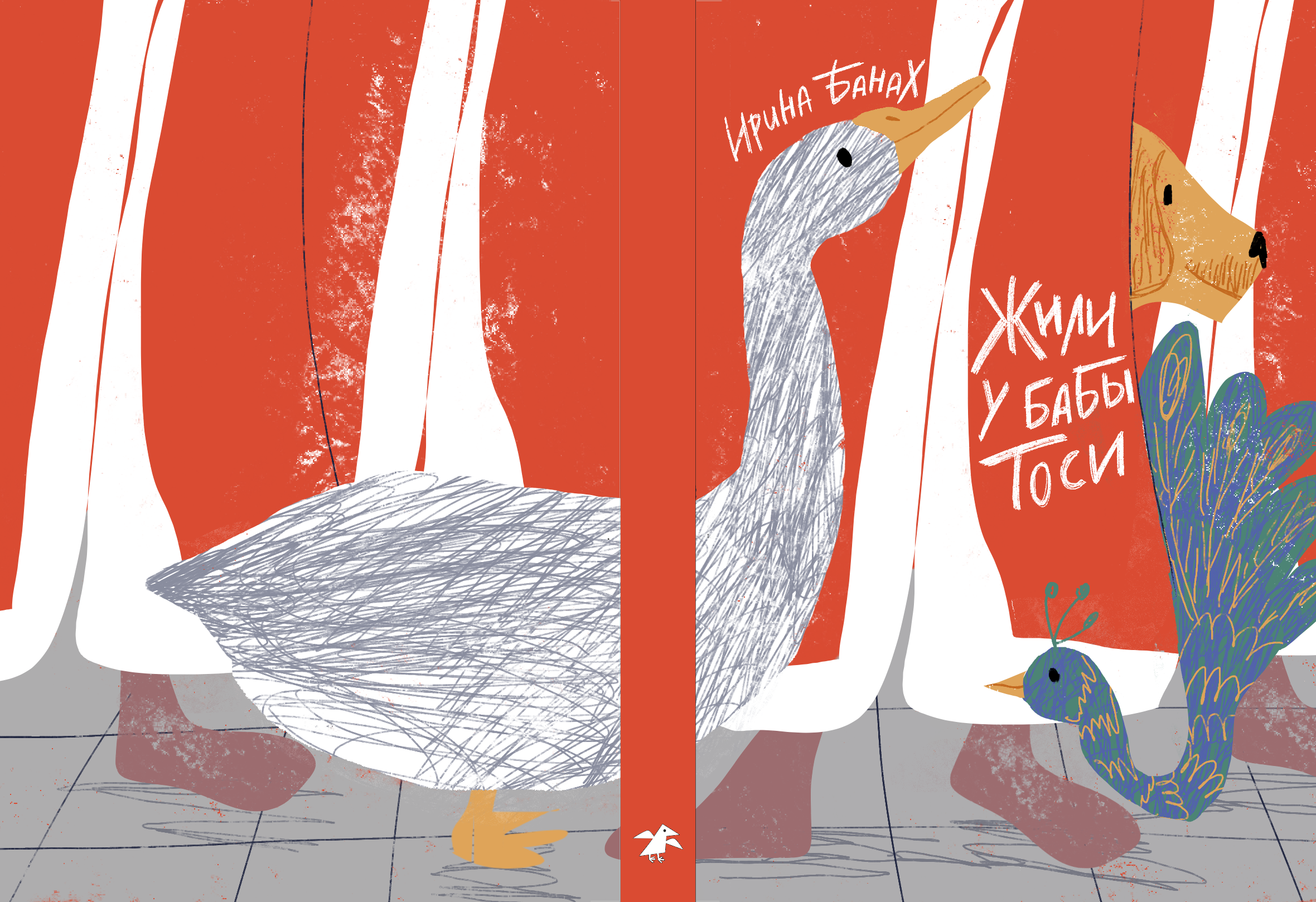 Конкурс "Обложка супер IV" . — Изображение №2 — Иллюстрация на Dprofile