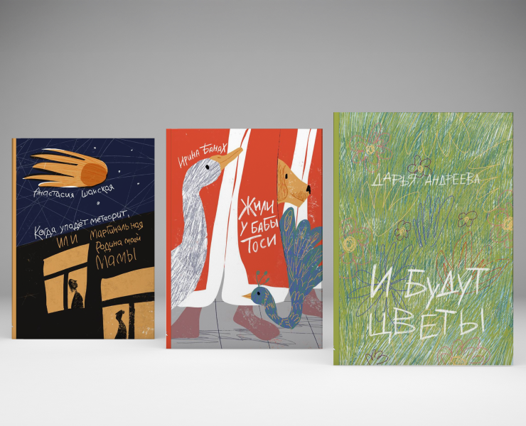 Конкурс "Обложка супер IV" . — Иллюстрация на Dprofile