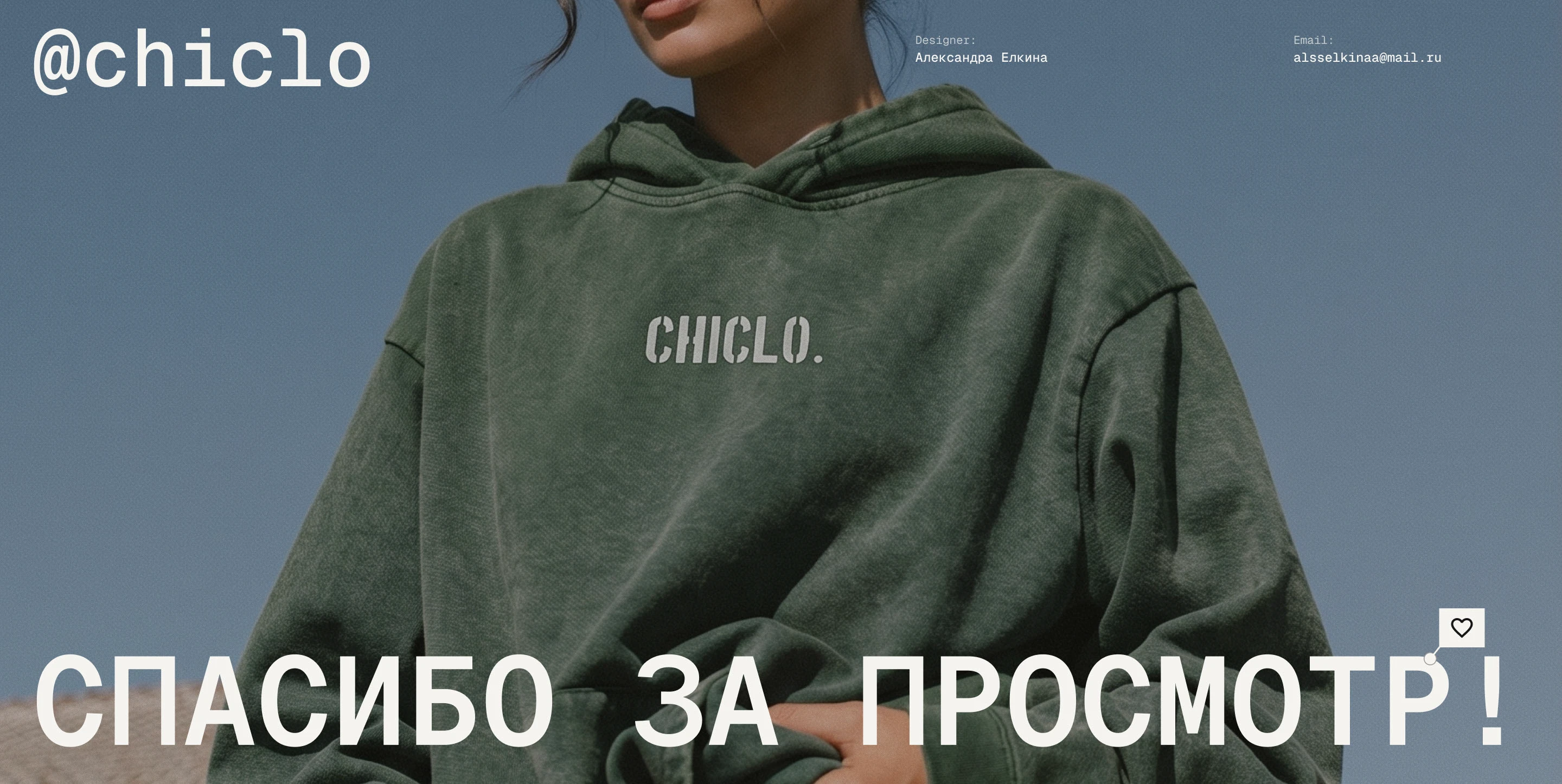 CHICLO | e-commerce — Изображение №9 — Интерфейсы на Dprofile