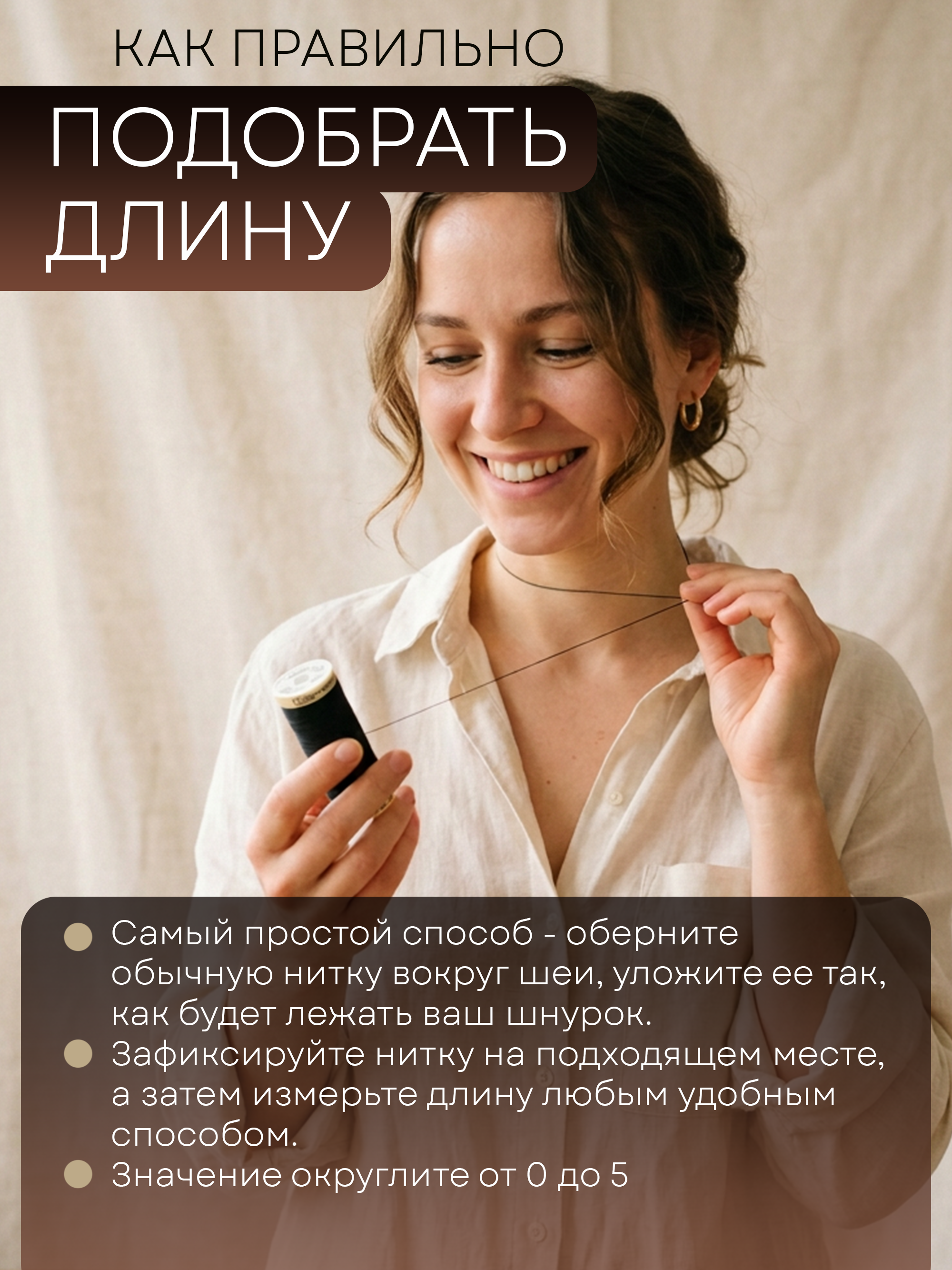 Карточки товаров для маркетплейсов — Изображение №20 — Маркетинг, Нейро на Dprofile