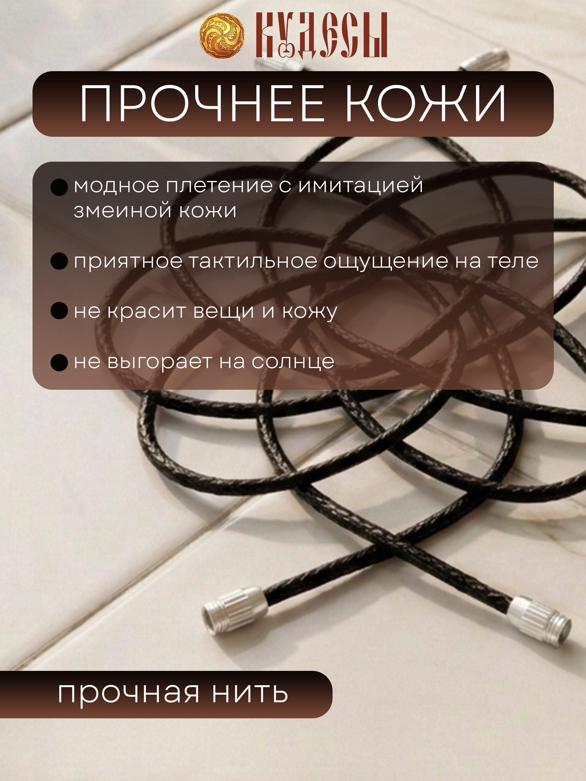 Карточки товаров для маркетплейсов — Изображение №19 — Маркетинг, Нейро на Dprofile
