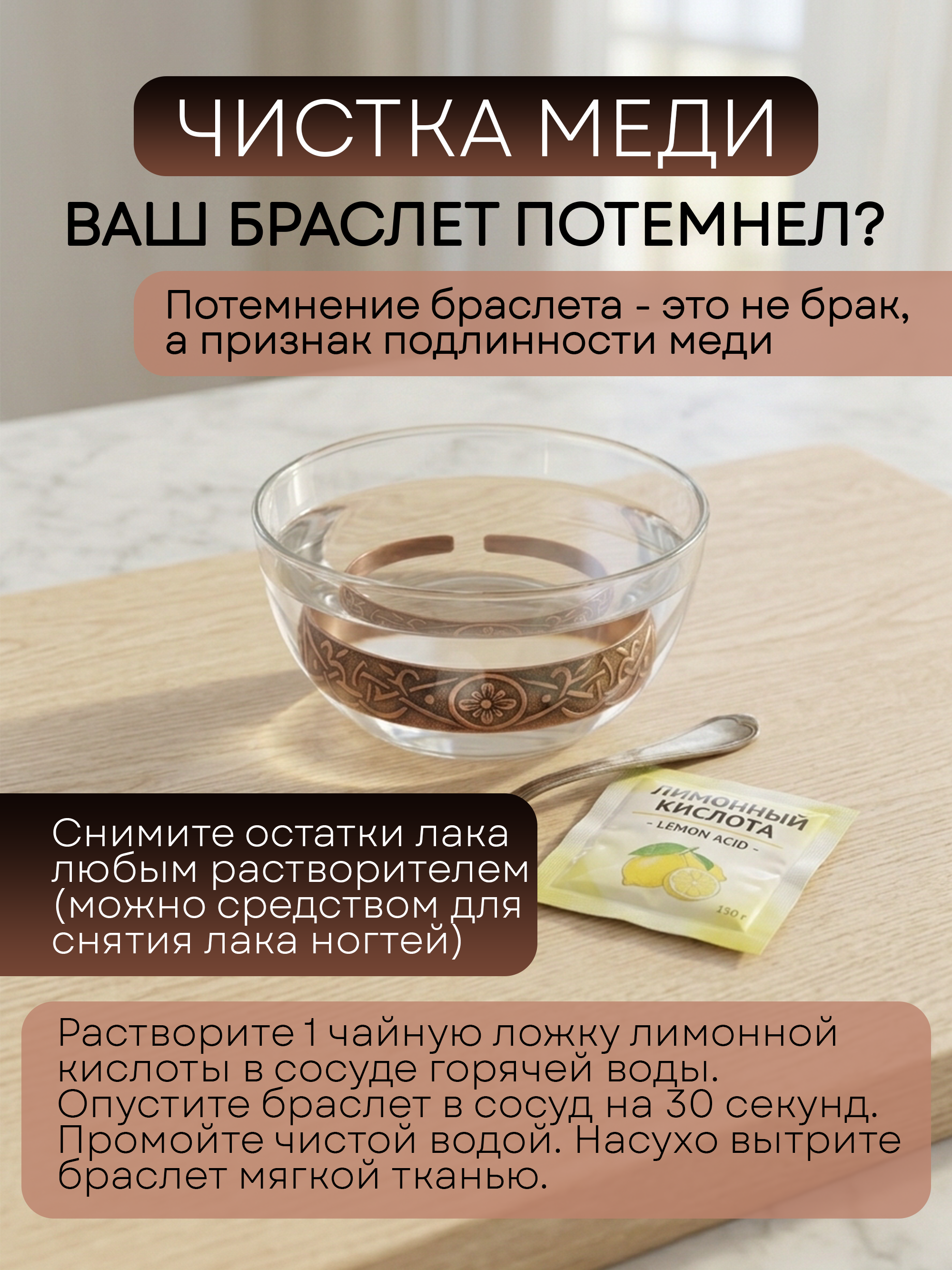 Карточки товаров для маркетплейсов — Изображение №8 — Маркетинг, Нейро на Dprofile