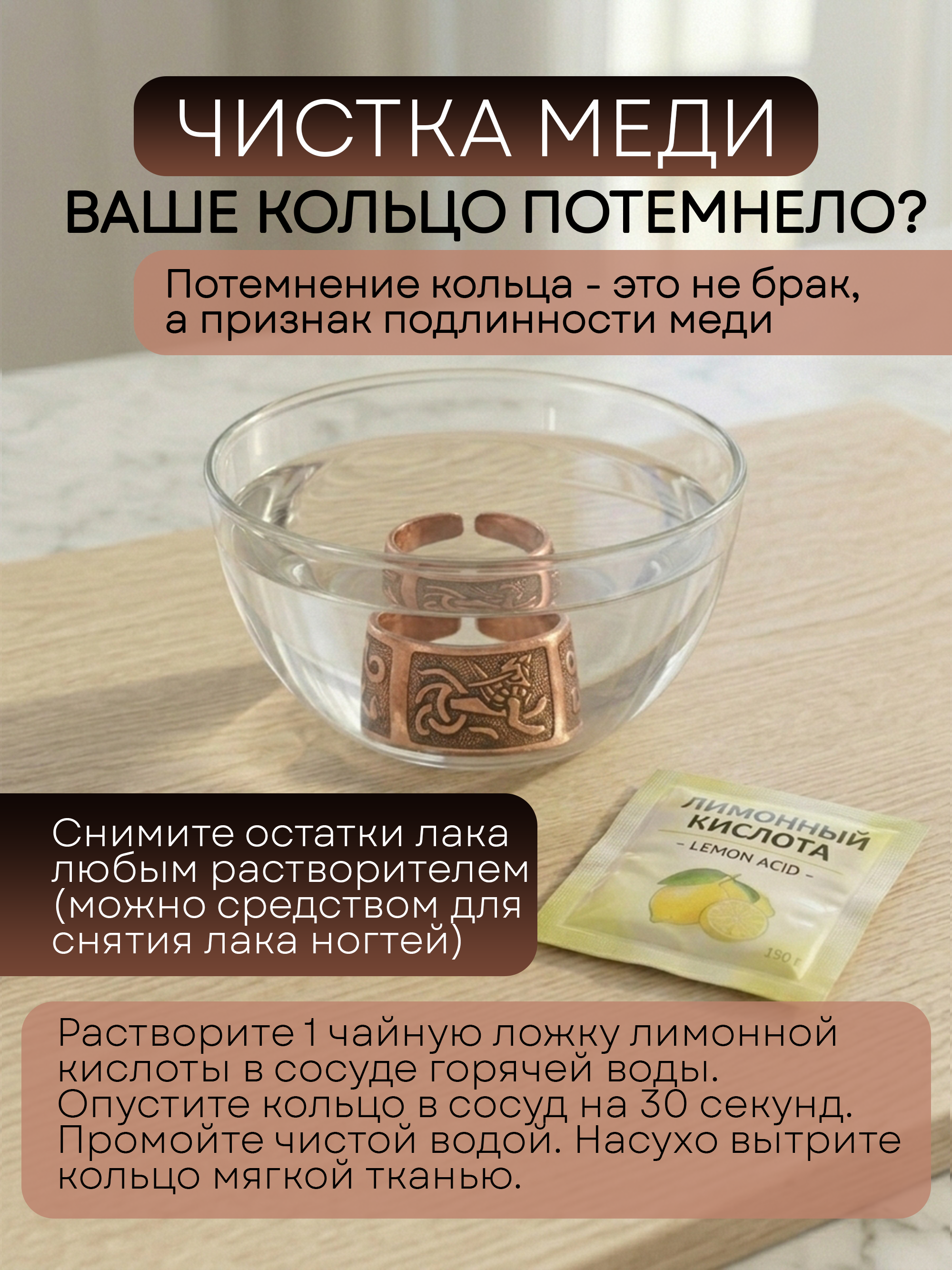 Карточки товаров для маркетплейсов — Изображение №12 — Маркетинг, Нейро на Dprofile