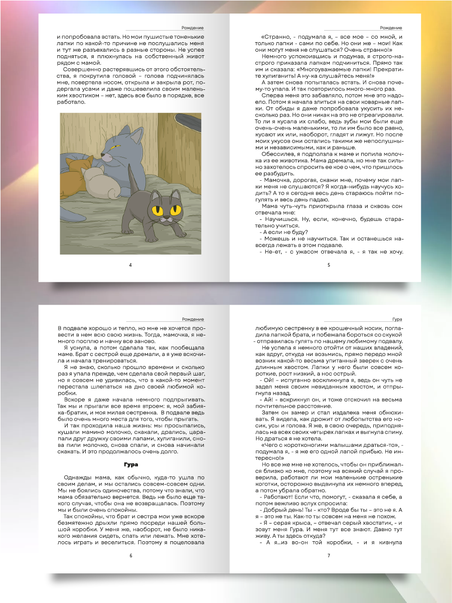 Карточки товаров для маркетплейсов — Изображение №26 — Маркетинг, Нейро на Dprofile