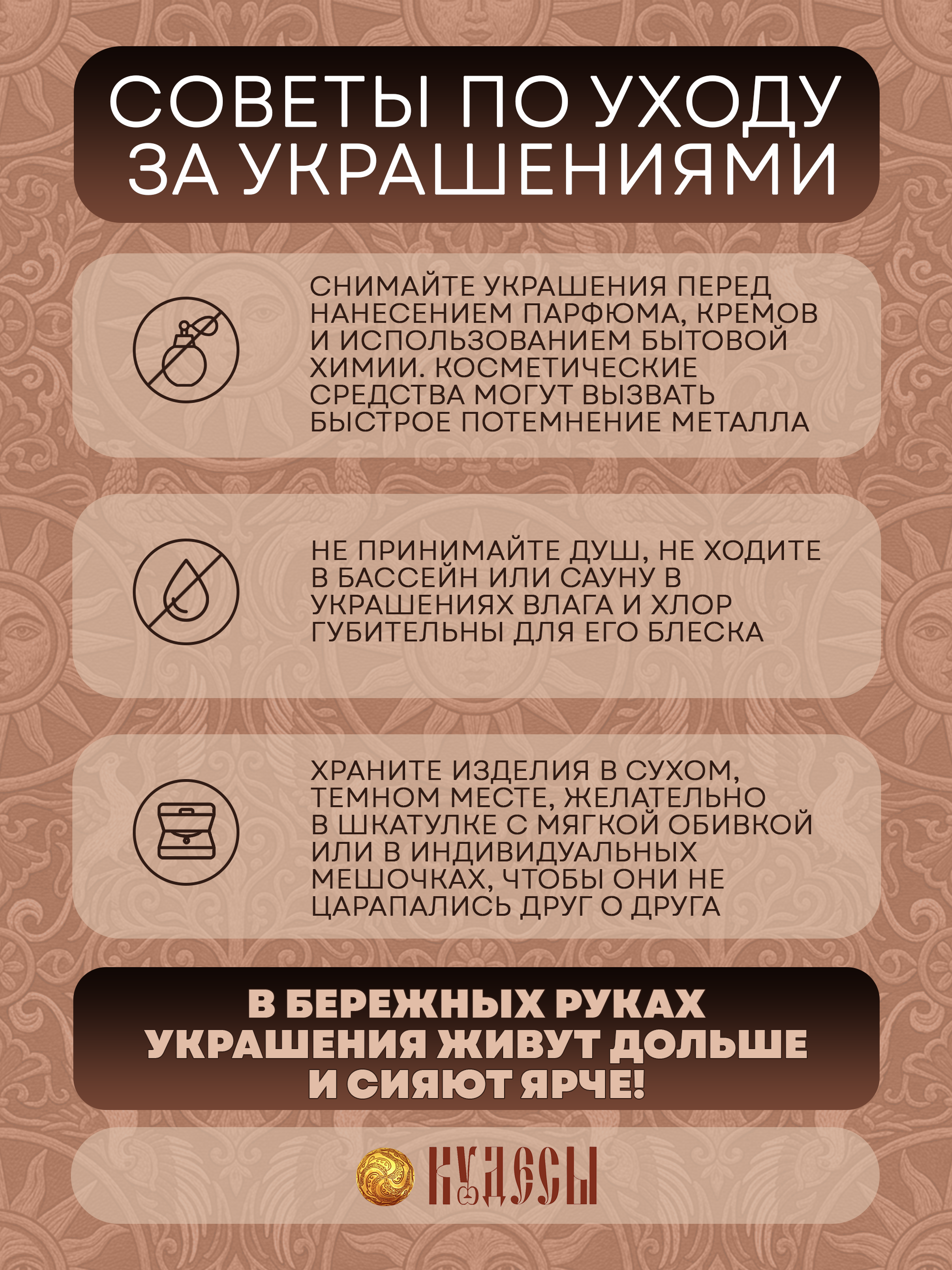 Карточки товаров для маркетплейсов — Изображение №26 — Маркетинг, Нейро на Dprofile