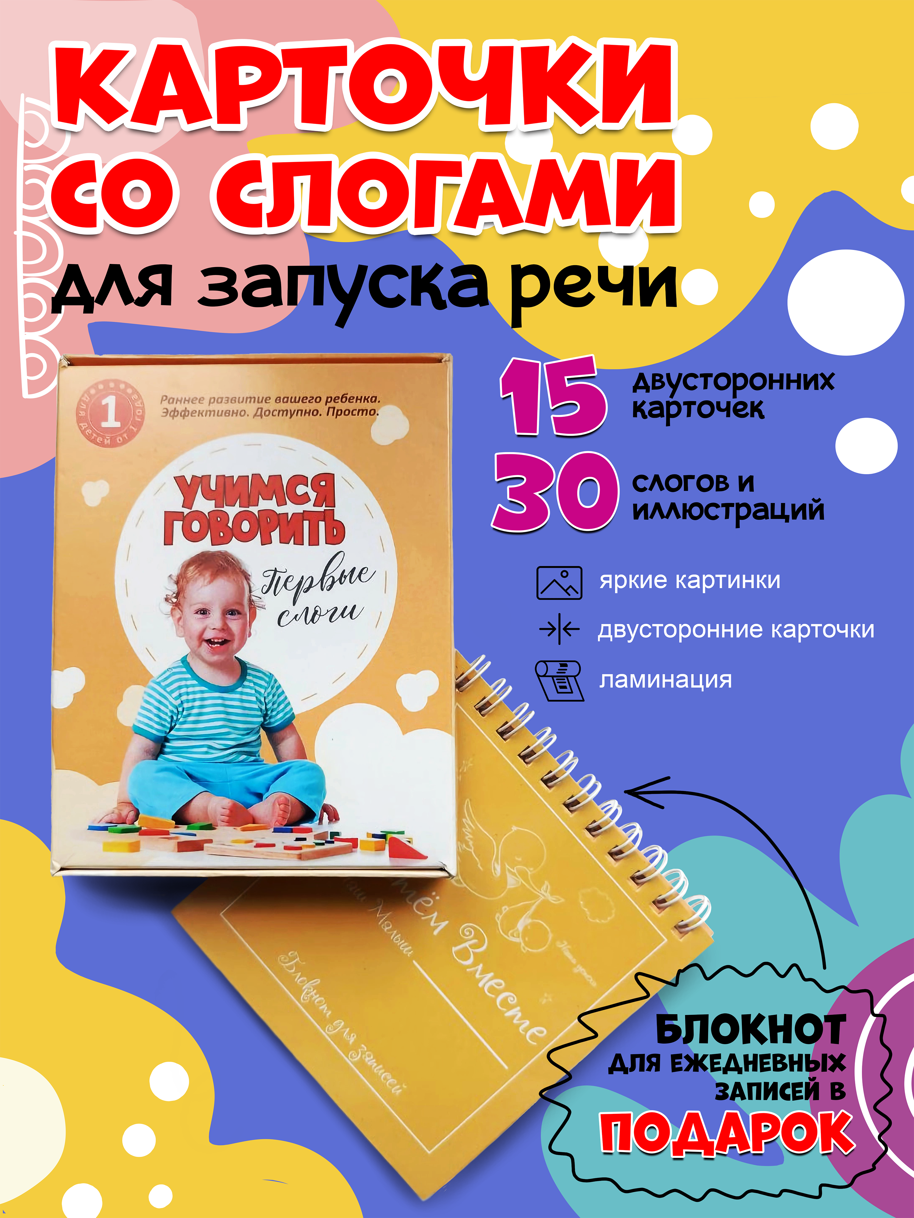 Карточки товаров для маркетплейсов — Изображение №46 — Маркетинг, Нейро на Dprofile