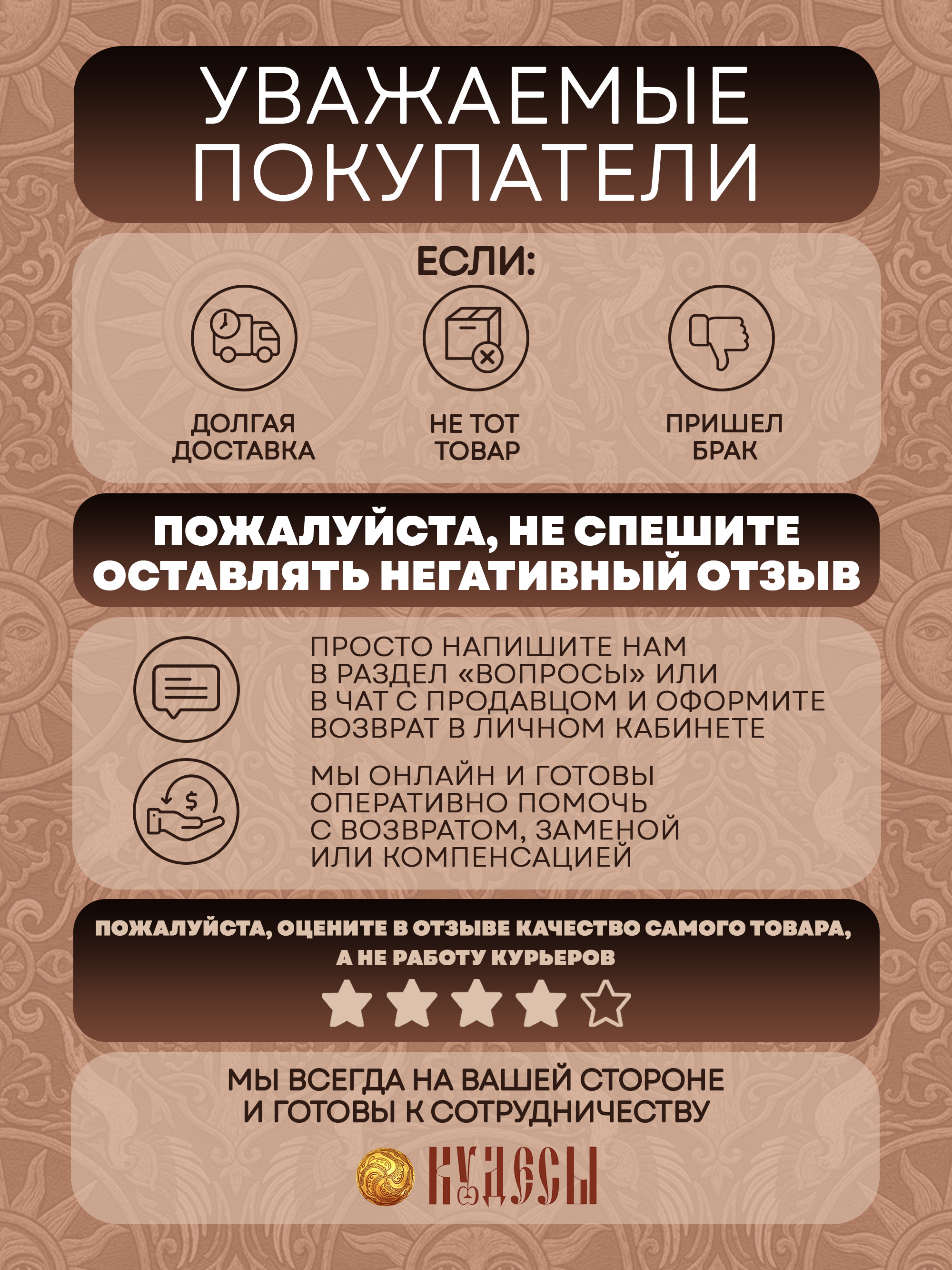 Карточки товаров для маркетплейсов — Изображение №25 — Маркетинг, Нейро на Dprofile