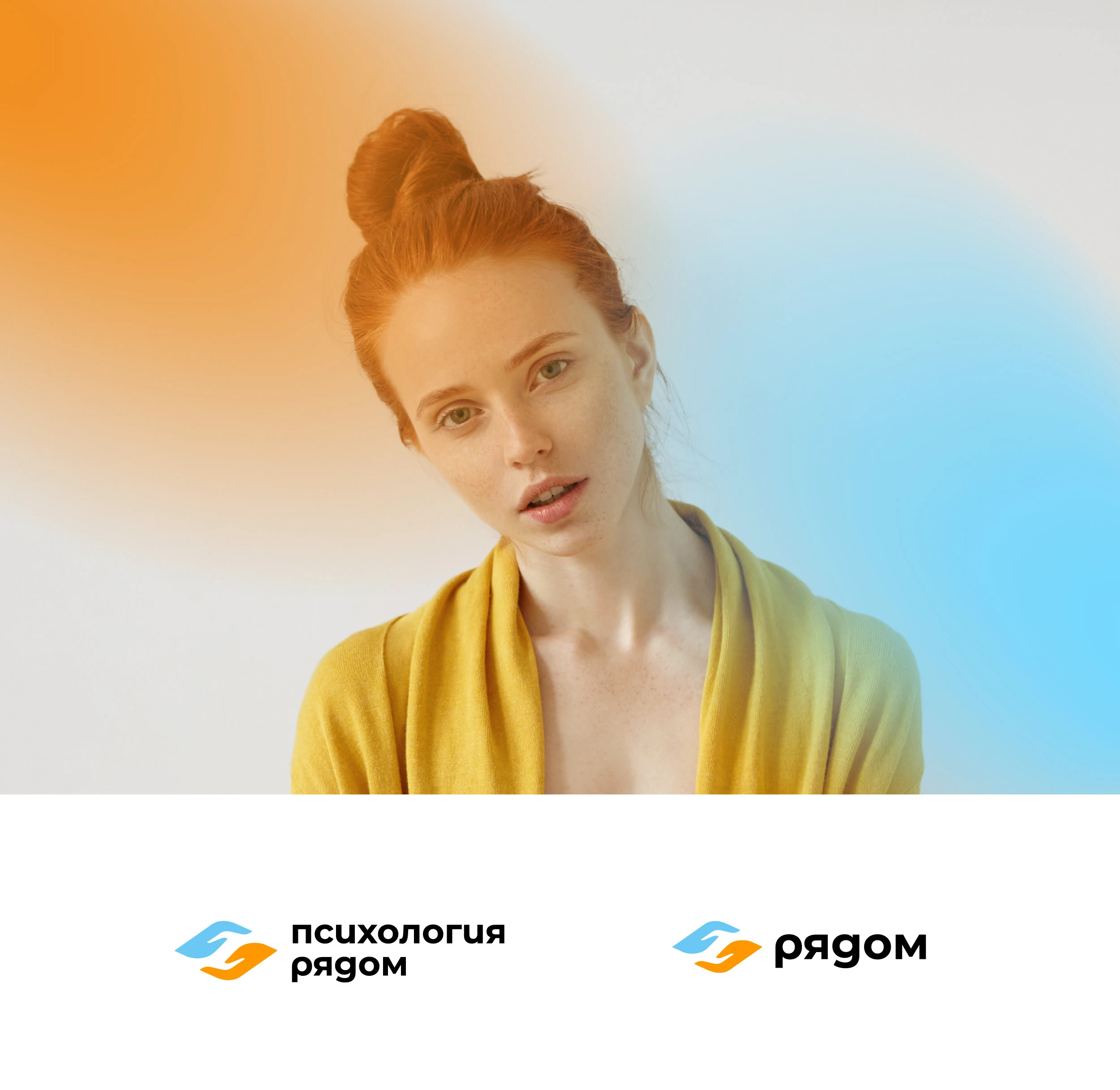 Айдентика для психологического комьюнити — Изображение №5 — Брендинг на Dprofile