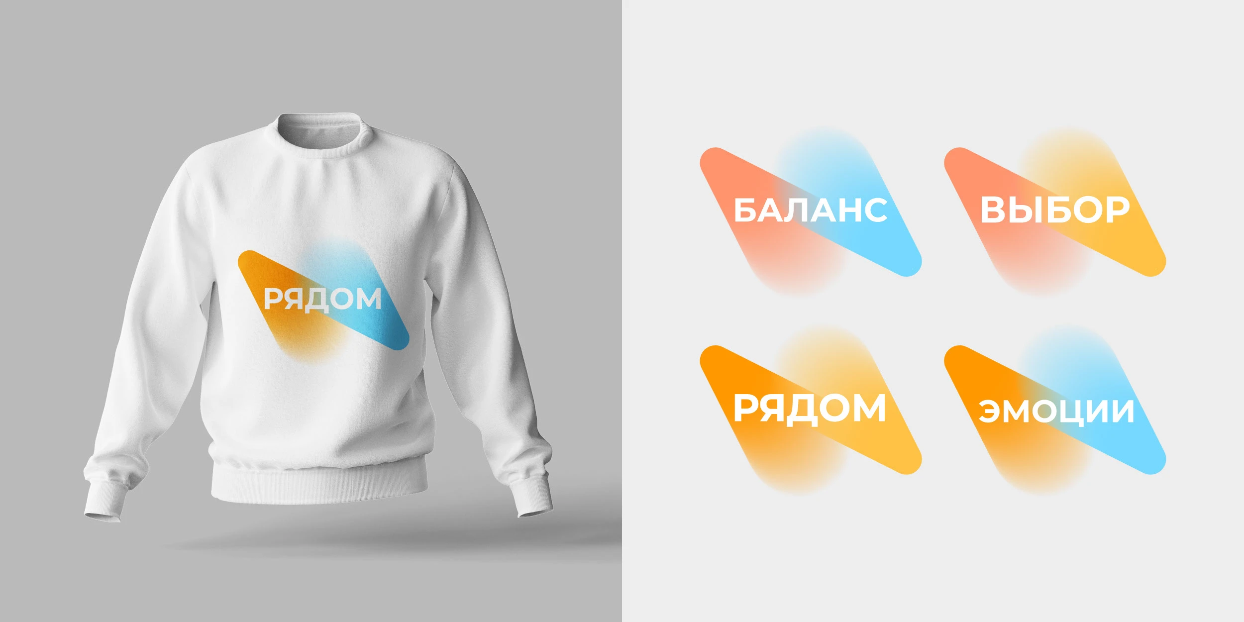 Айдентика для психологического комьюнити — Изображение №12 — Брендинг на Dprofile