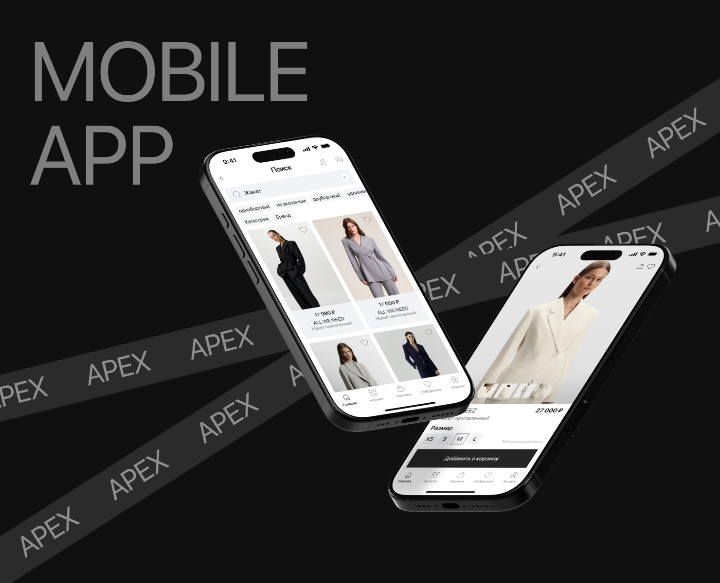 Mobile App | E-commerce  | UI/UX design на Dprofile