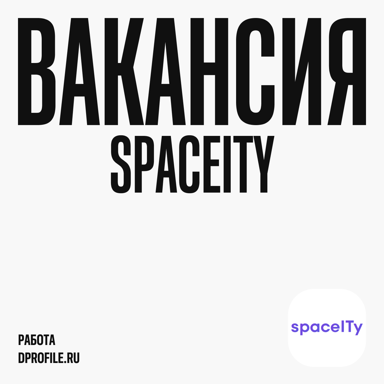 Информация о проекте — Изображение №2 — Брендинг на Dprofile