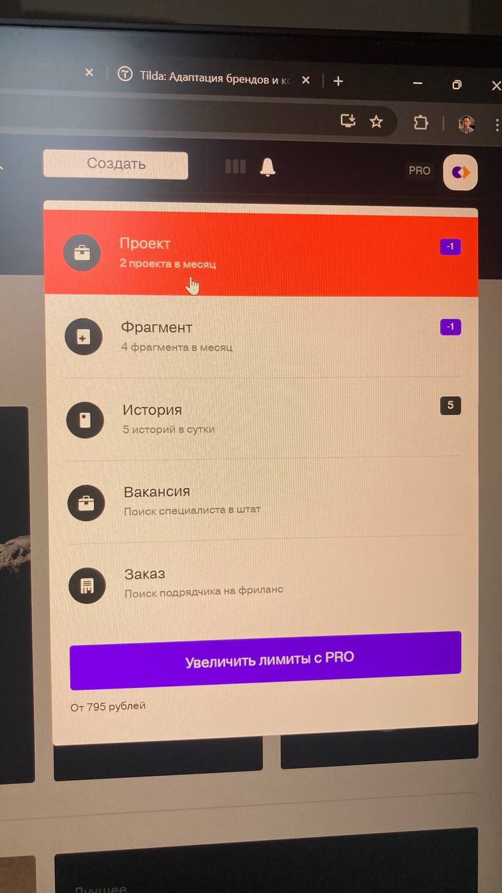 Новый новый проект — Изображение №2 — Интерфейсы, Промдизайн на Dprofile