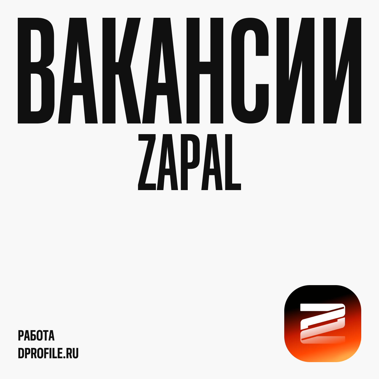 Test project — Изображение №2 — Интерфейсы на Dprofile