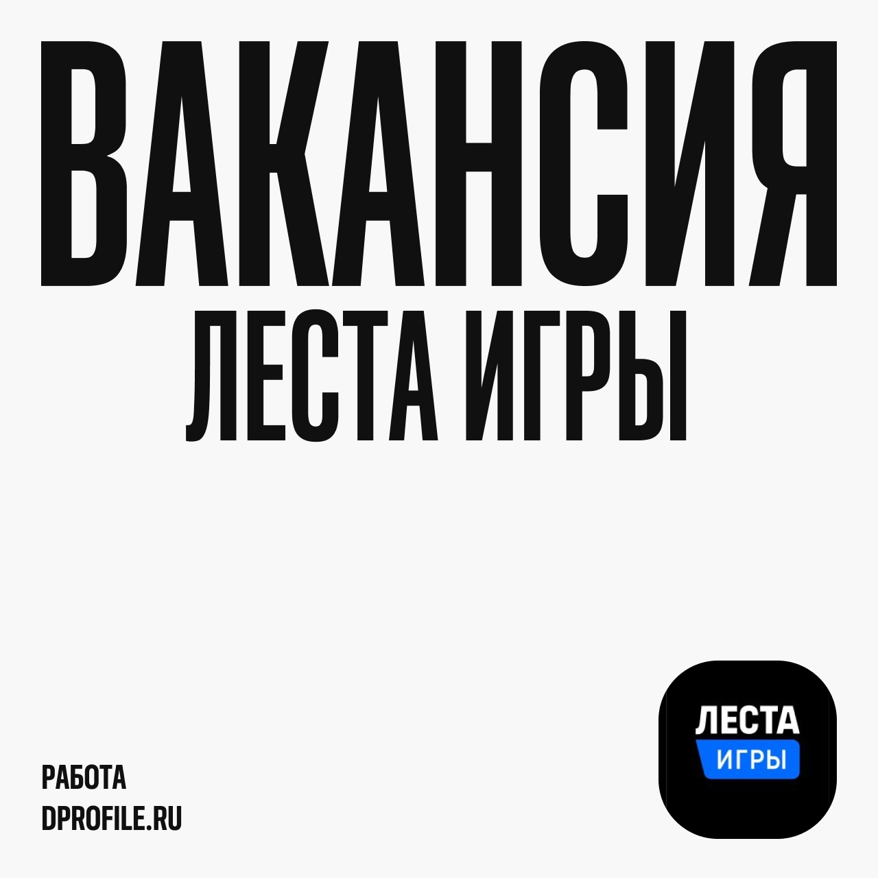 Test — Изображение №3 — Графика, Архитектура на Dprofile