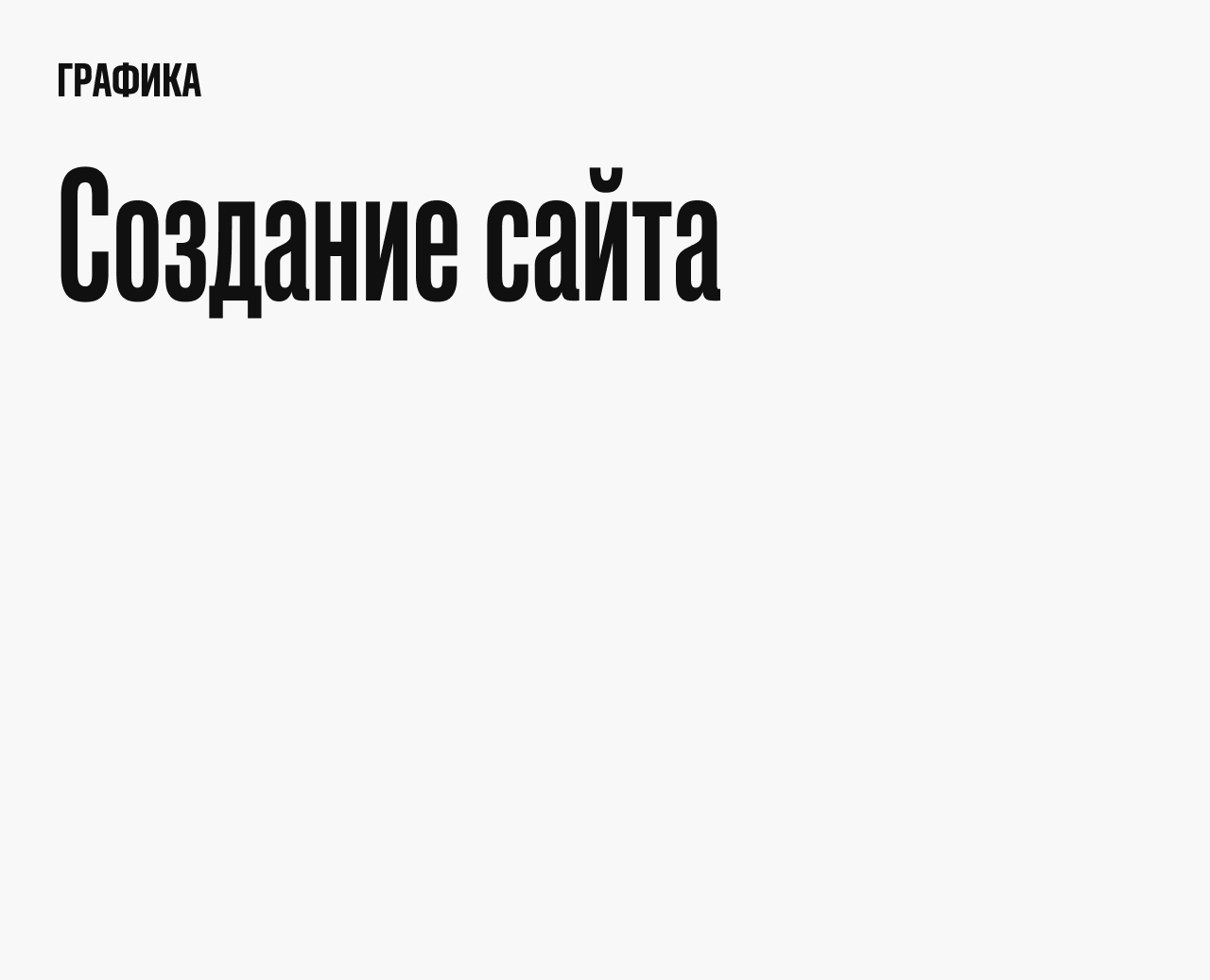 Информация о проекте на Dprofile