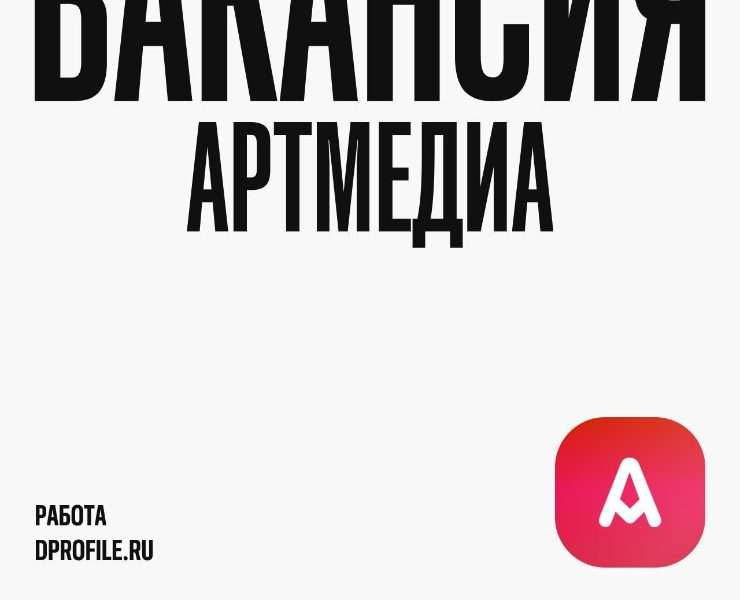 Test project — Интерфейсы на Dprofile