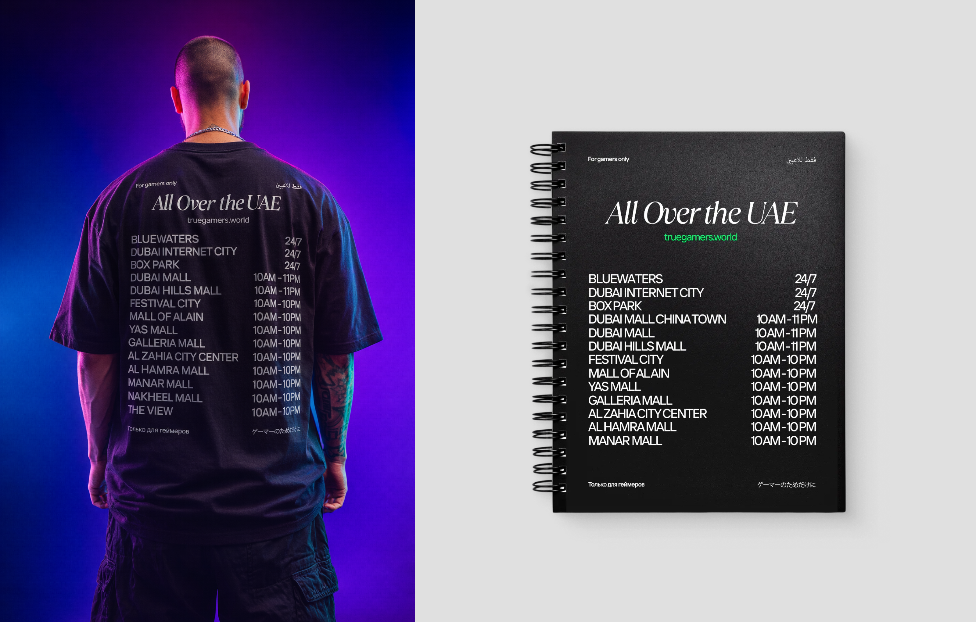 Корпоративный мерч — Изображение №1 — Брендинг на Dprofile