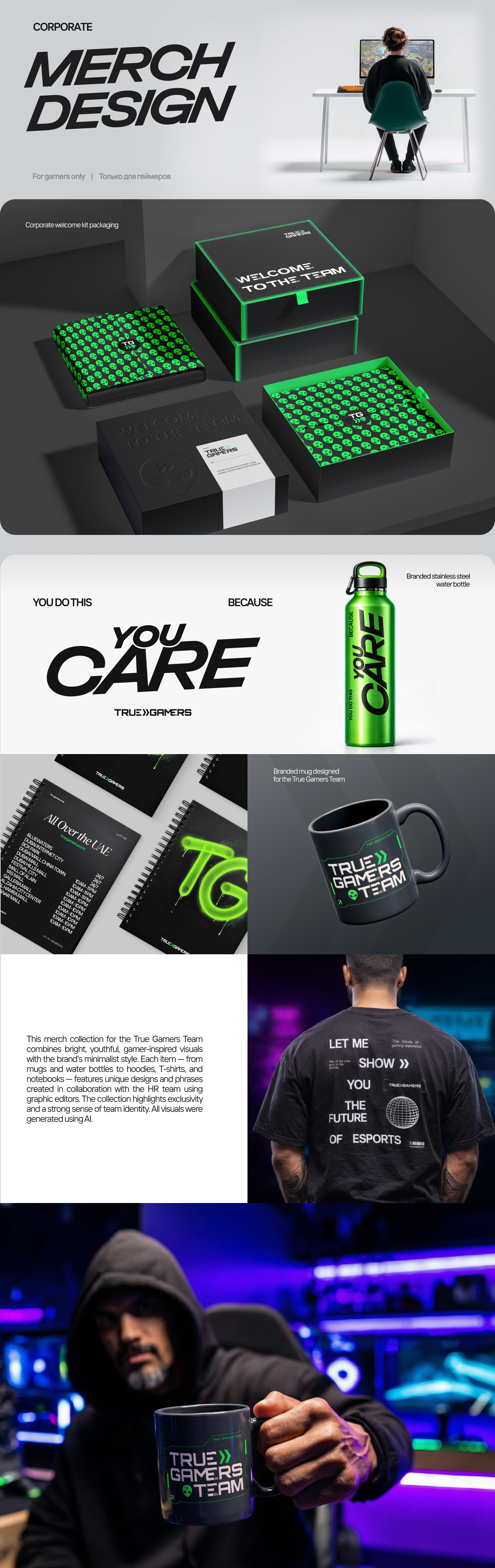 Corporate Merch Design — Изображение №1 — Брендинг на Dprofile