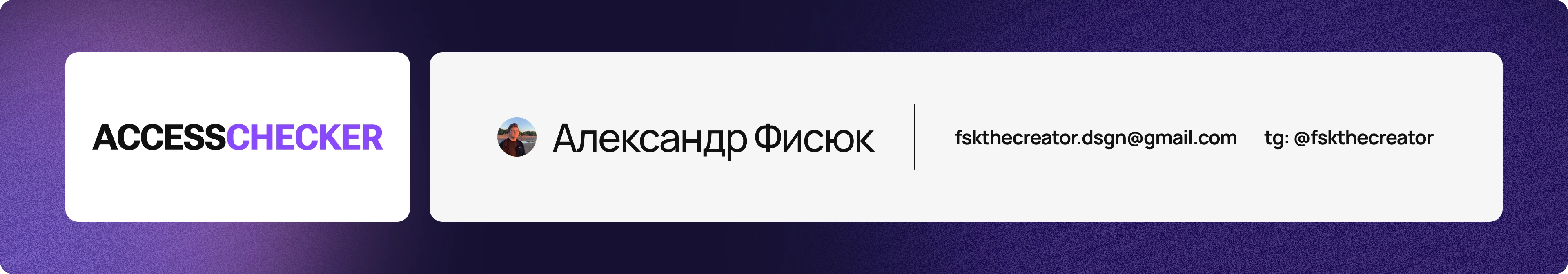 AccessChecker — Изображение №11 — Интерфейсы на Dprofile